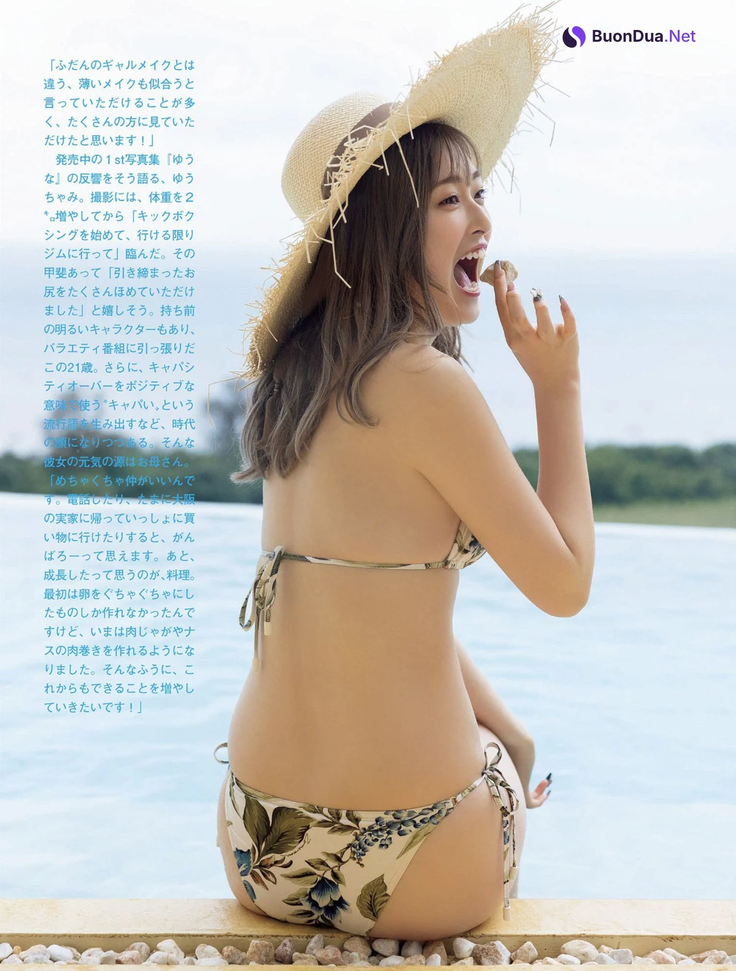 Yuuchami ゆうちゃみ, FLASH 2022.10.18 (フラッシュ 2022年10月18日号) - Photo 4