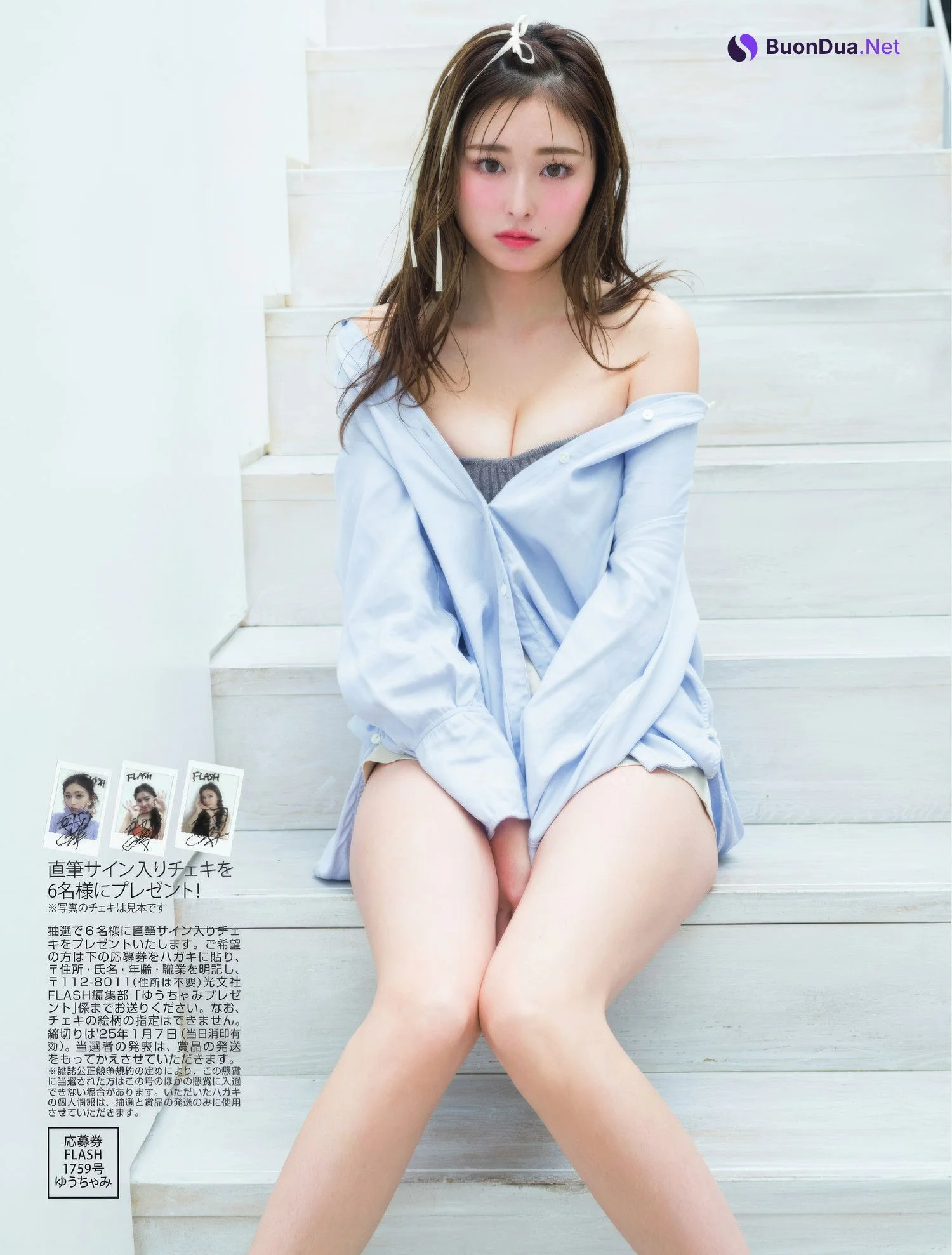 Yuuchami ゆうちゃみ, FLASH 2025.01.14 (フラッシュ 2025年1月14日号) - Photo 5