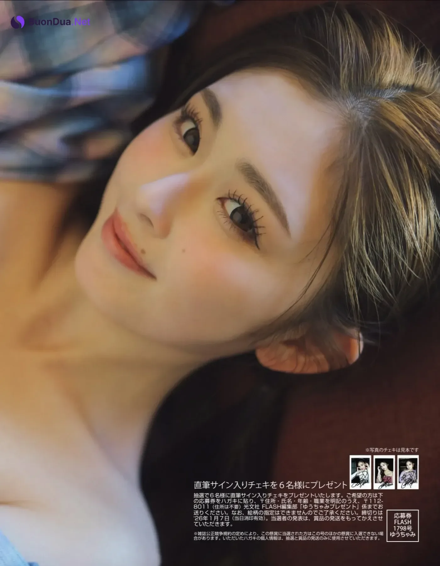 Yuuchami ゆうちゃみ, FLASH 2026.01.06-13 (フラッシュ 2026年01月06-13日号) - Photo 10