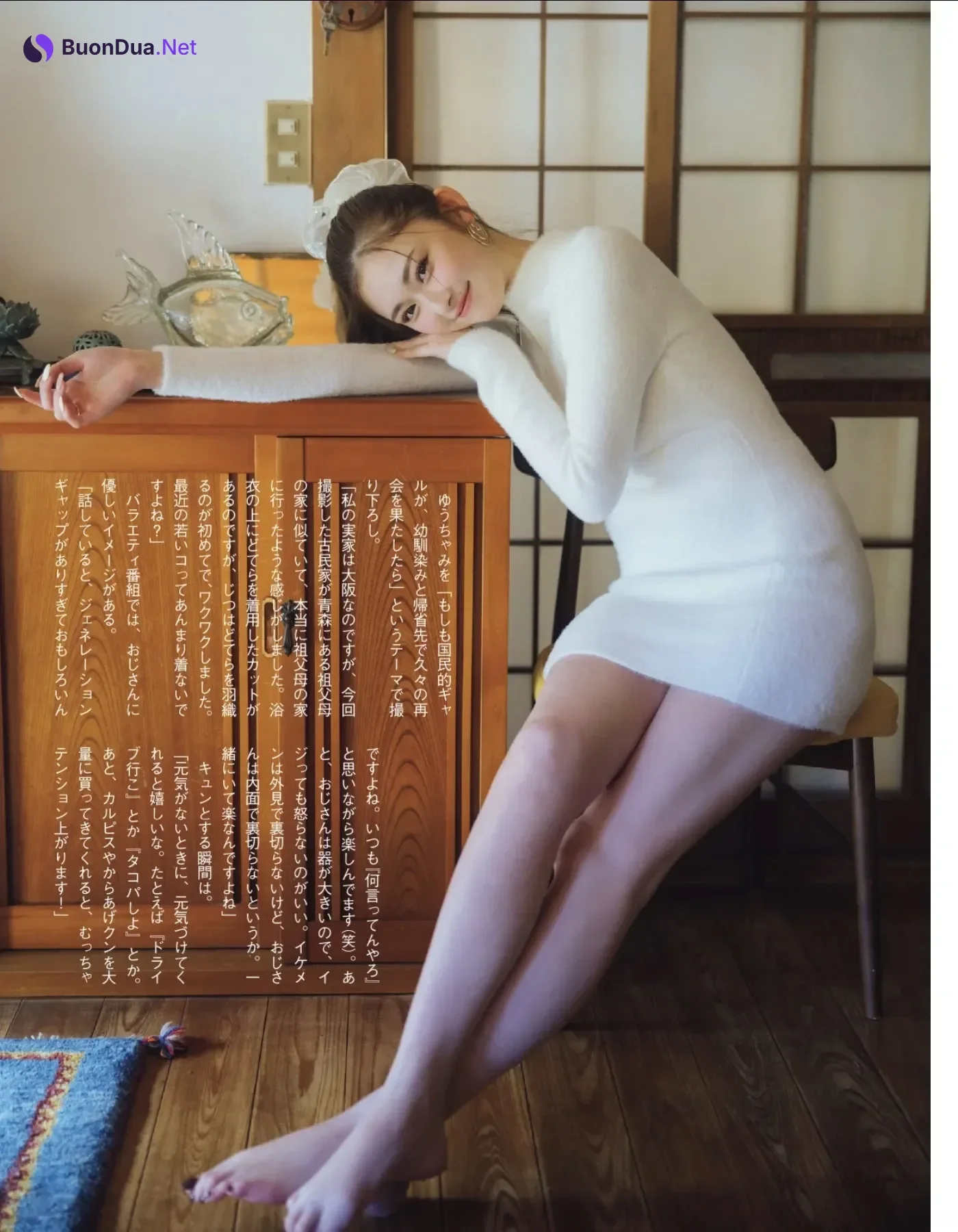 Yuuchami ゆうちゃみ, FLASH 2026.01.06-13 (フラッシュ 2026年01月06-13日号) - Photo 4