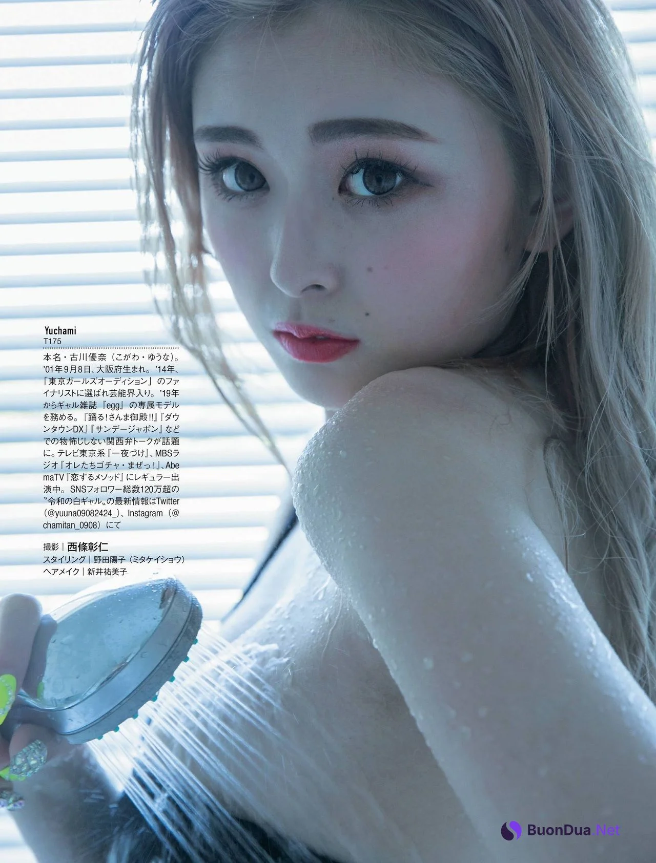 Yuuchami ゆうちゃみ, FRIDAY 2021.09.24 (フライデー 2021年9月24日号) - Photo 8