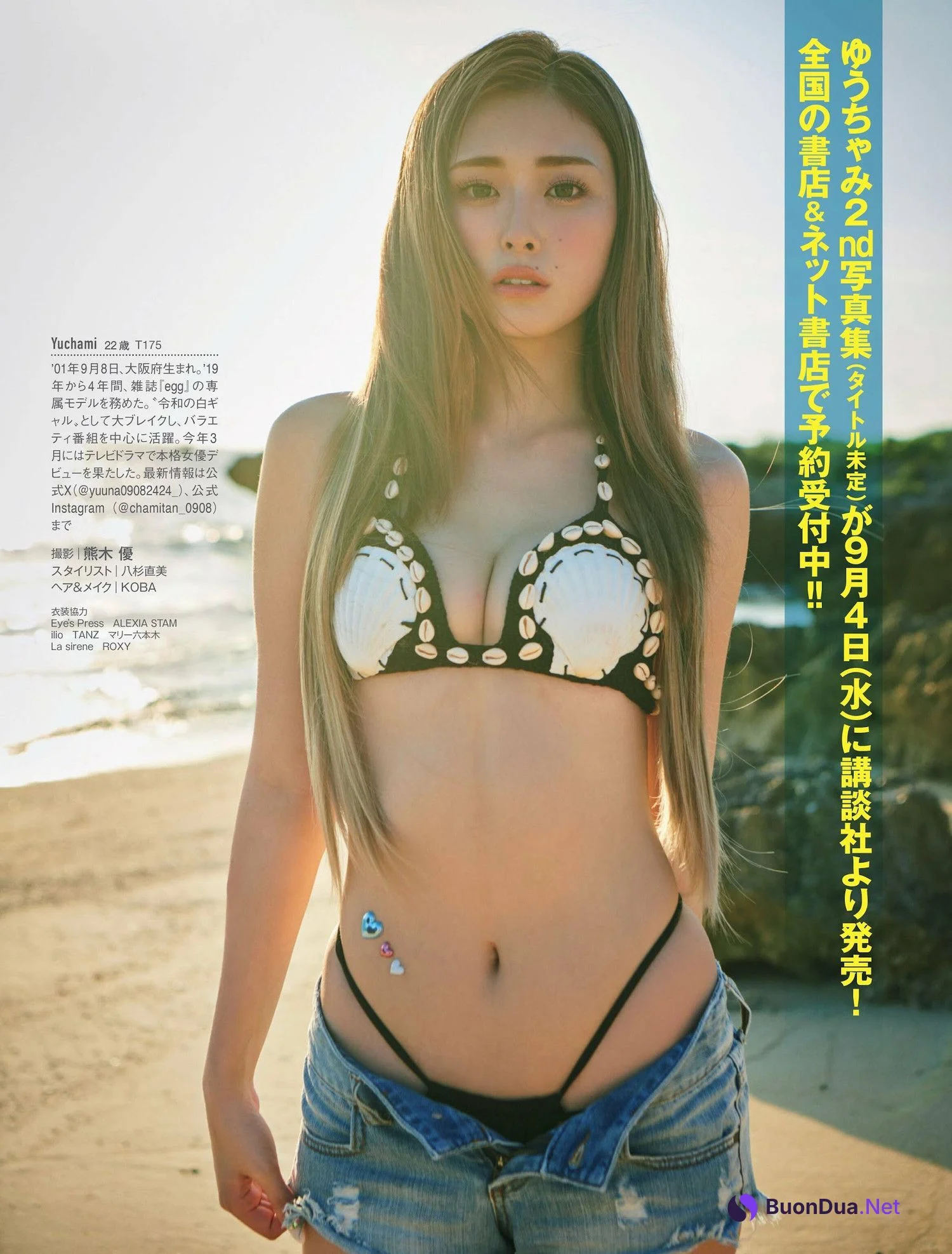 Yuuchami ゆうちゃみ, FRIDAY 2024.07.19 (フライデー 2024年7月19日号) - Photo 11