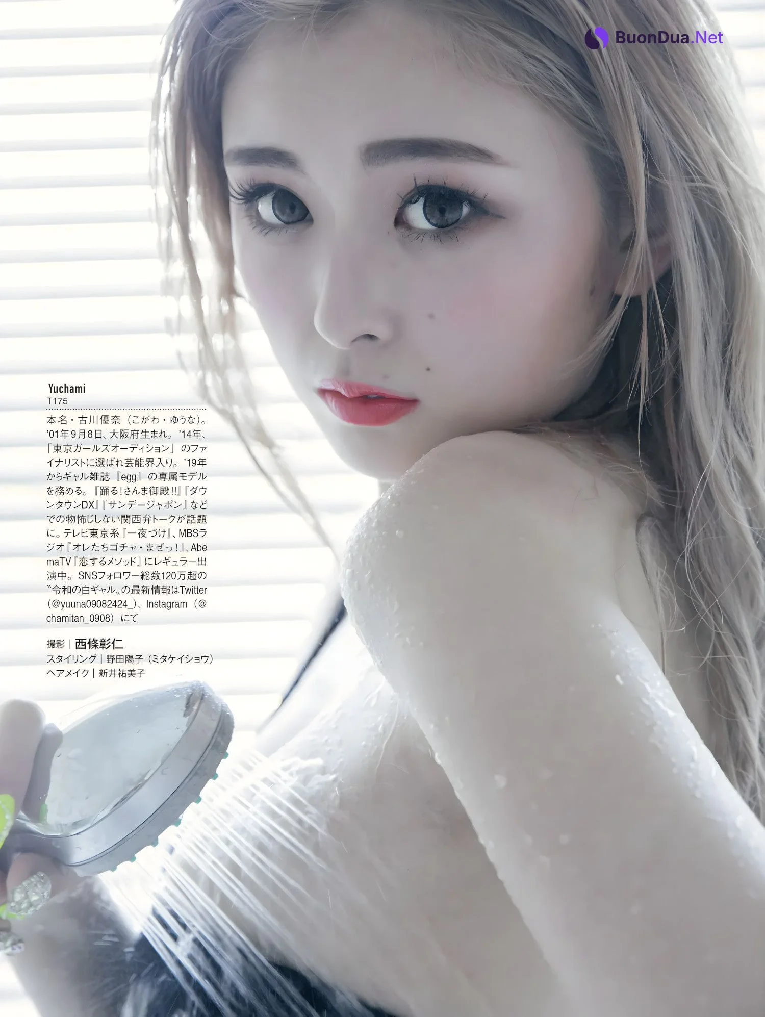 Yuuchami ゆうちゃみ, FRIDAY GOLD フライデー別冊 ゴールド 2022年1月5日増刊号 - Photo 8