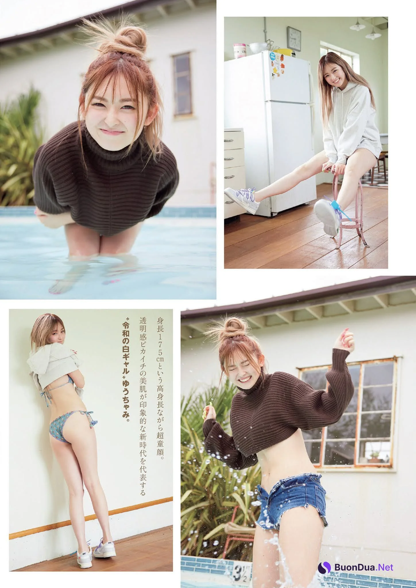 Yuuchami ゆうちゃみ, Weekly Playboy 2021 No.48 (週刊プレイボーイ 2021年48号) - Photo 2