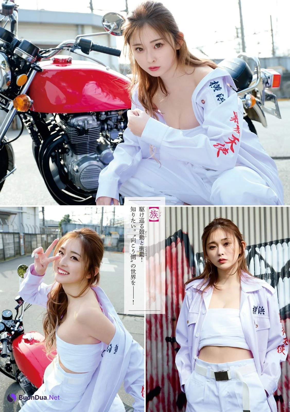 Yuuchami ゆうちゃみ, Young Magazine 2023 No.11 (ヤングマガジン 2023年11号) - Photo 8