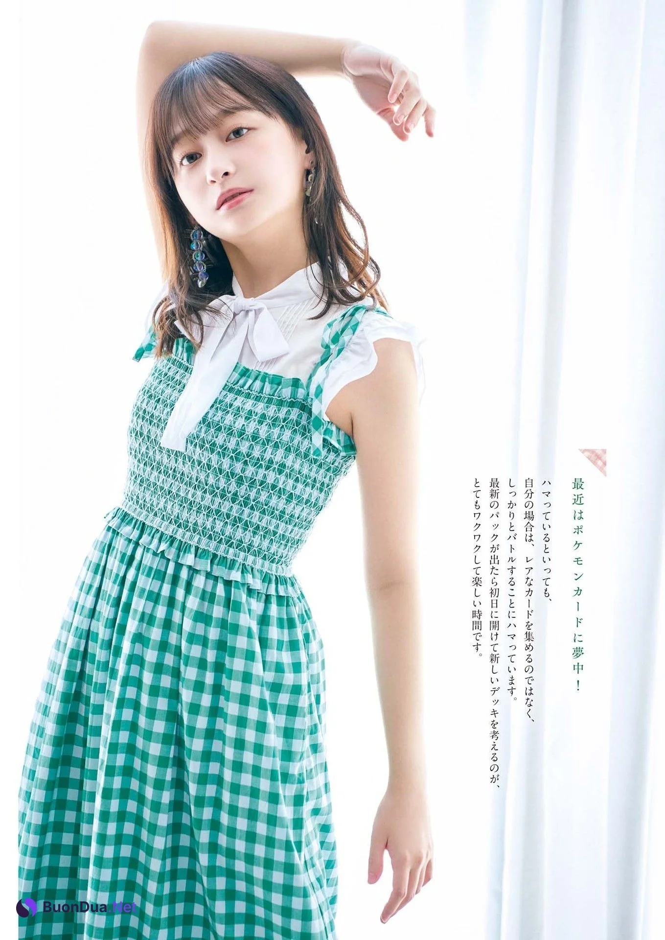 Yuuka Kageyama 影山優佳, Big Comic Spirits 2024 No.44 (ビッグコミックスピリッツ 2024年44号) - Photo 5