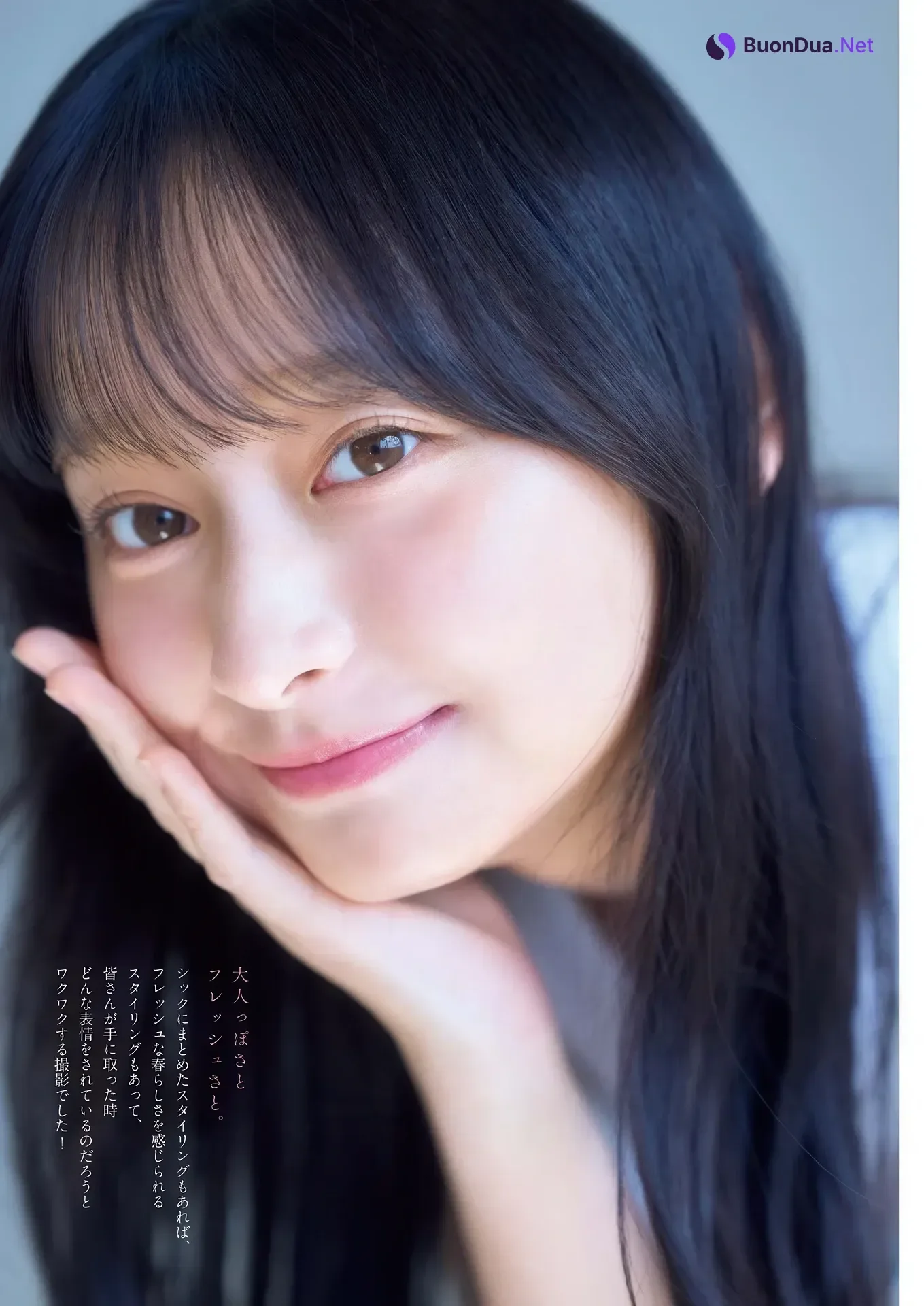 Yuuka Kageyama 影山優佳, Big Comic Spirits 2026 No.11 (ビッグコミックスピリッツ 2026年11号) - Photo 4
