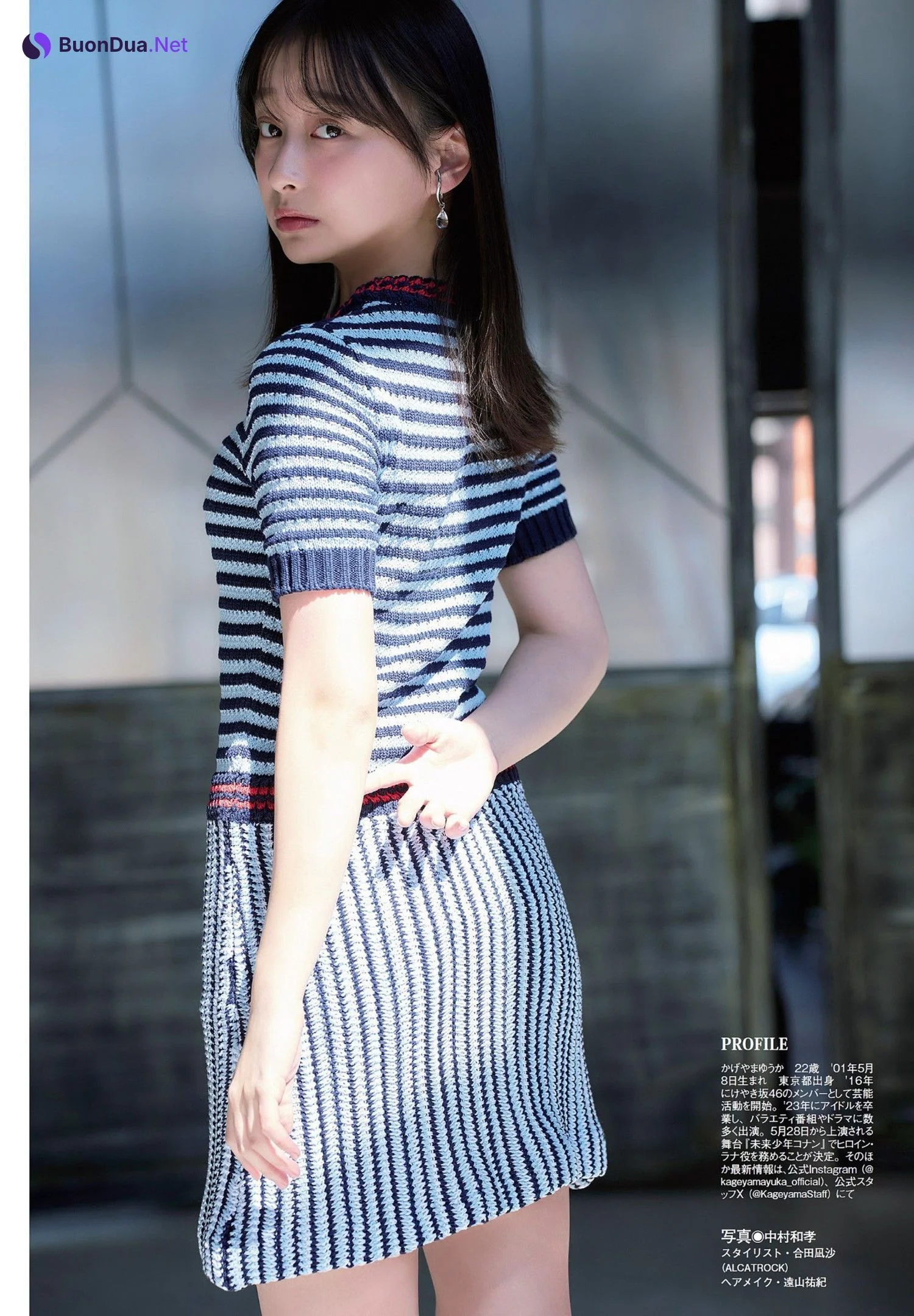 Yuuka Kageyama 影山優佳, FLASH 2024.05.14 (フラッシュ 2024年5月14日号) - Photo 12