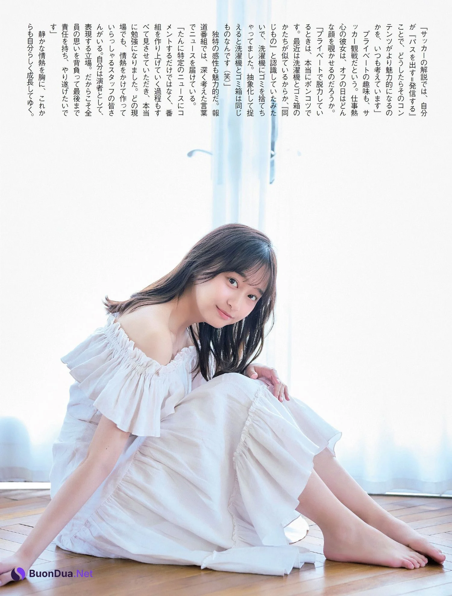 Yuuka Kageyama 影山優佳, FLASH 2024.05.14 (フラッシュ 2024年5月14日号) - Photo 9