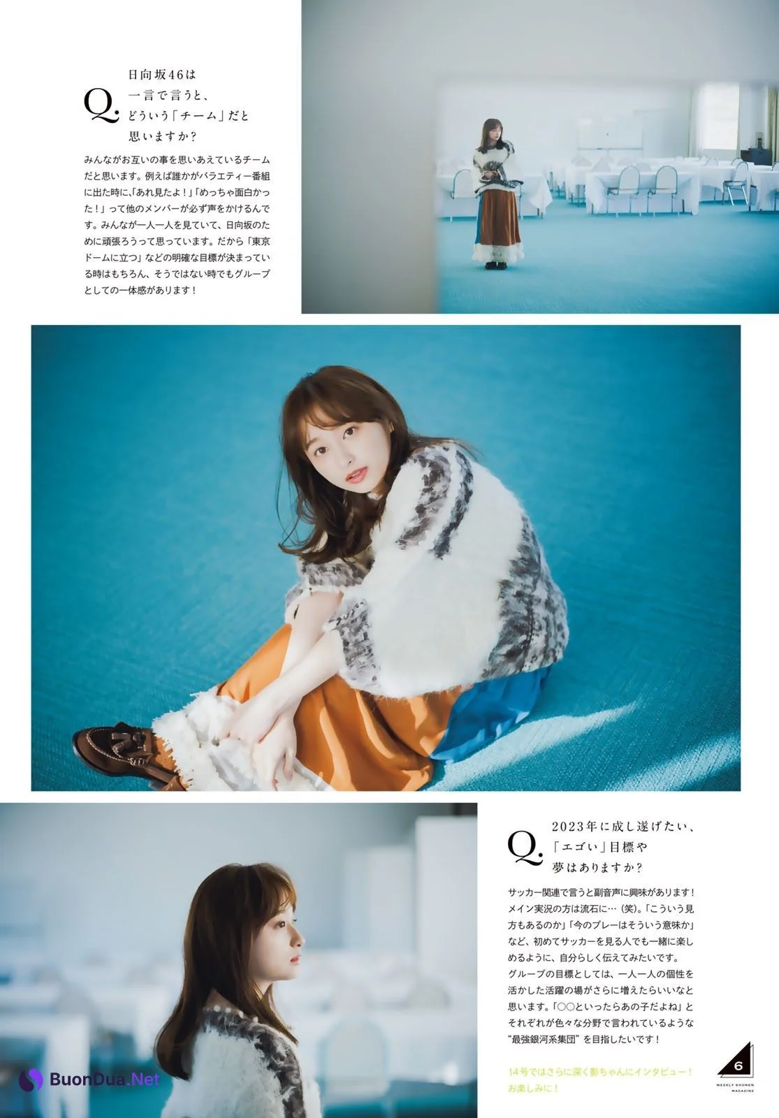 Yuuka Kageyama 影山優佳, Shonen Magazine 2023 No.09 (週刊少年マガジン 2023年9号) - Photo 7