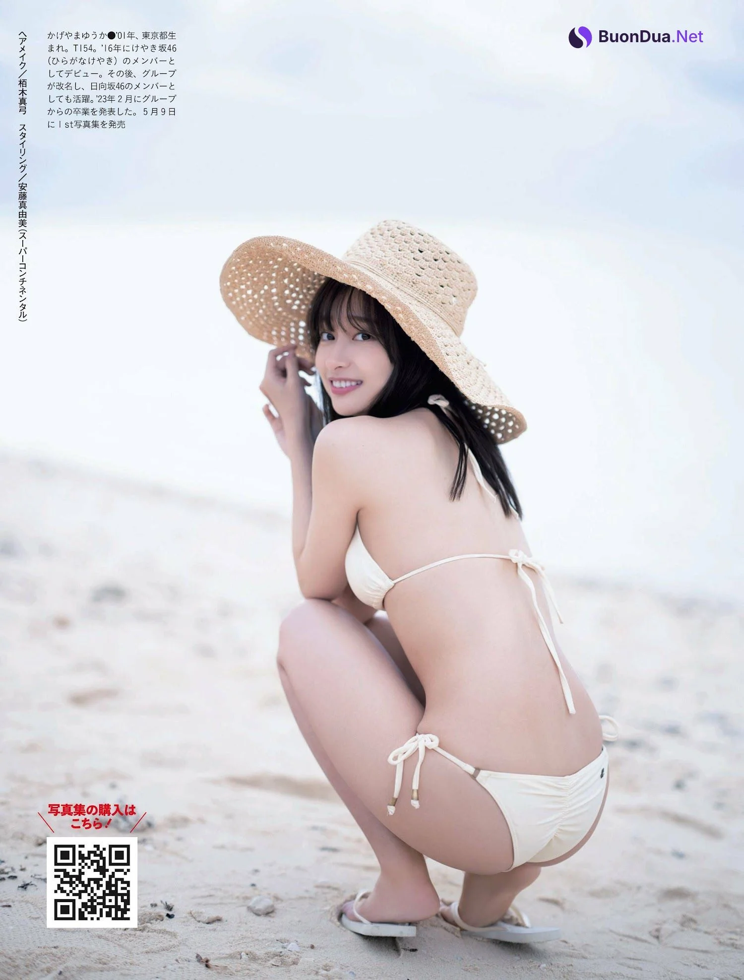 Yuuka Kageyama 影山優佳, Weekly SPA! 2023.04.04 (週刊SPA! 2023年4月4日号) - Photo 8
