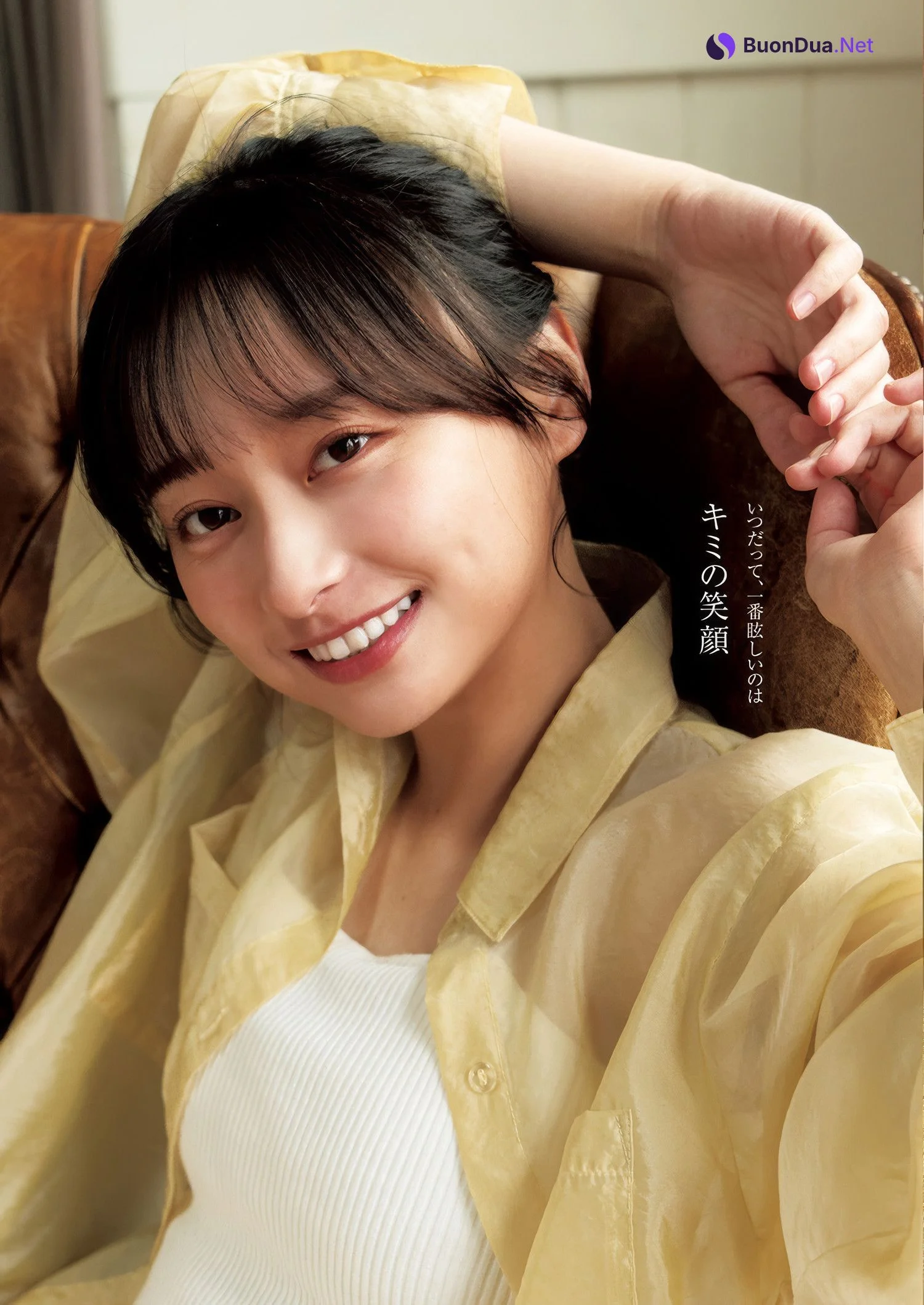 Yuuka Kageyama 影山優佳, Young Jump 2025 No.08 (ヤングジャンプ 2025年8号) - รูปภาพ 7