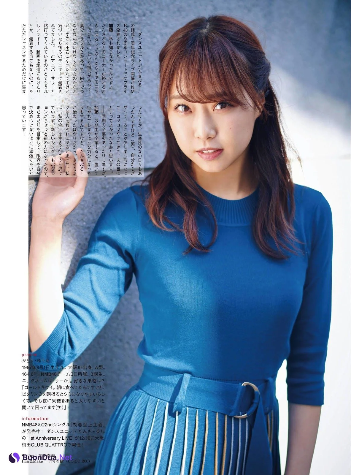 Yuuka Kato 加藤夕夏, ENTAME 2020.01 (月刊エンタメ 2020年1月号) - Photo 2