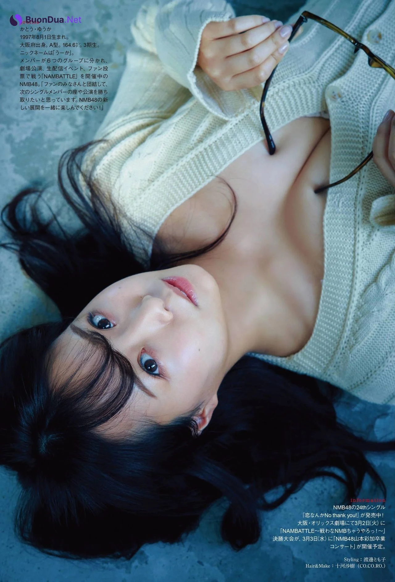 Yuuka Kato 加藤夕夏, ENTAME 2021.03 (エンタメ 2021年3月号) - Photo 8