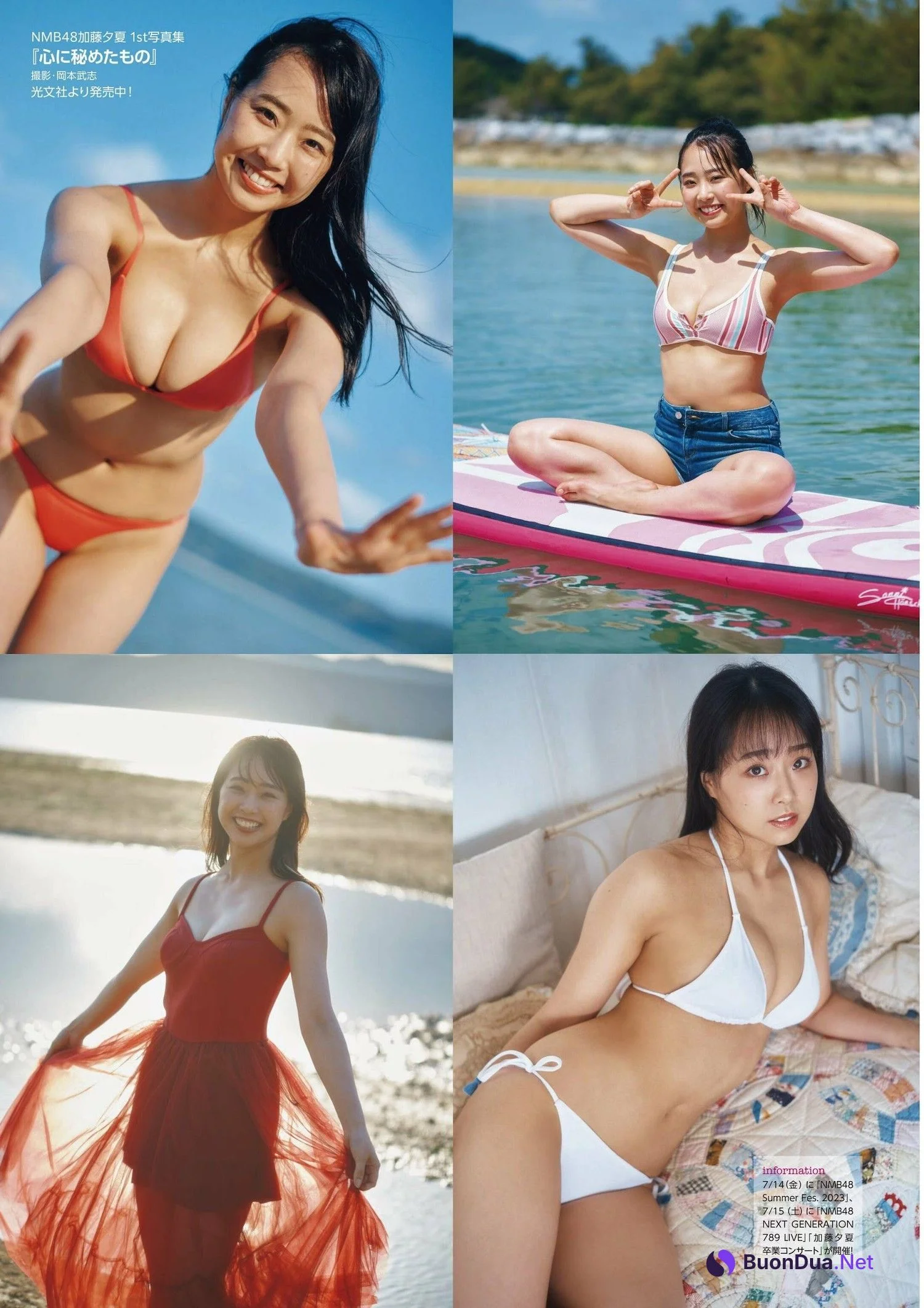 Yuuka Kato 加藤夕夏, ENTAME 2023.08 (月刊エンタメ 2023年8月号) - Photo 4
