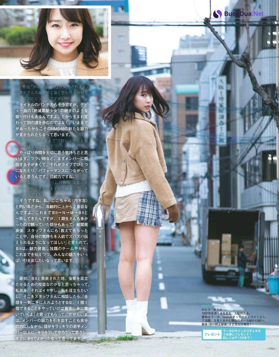Yuuka Kato 加藤夕夏, Ex-Taishu 2019.03 (EX大衆 2019年3月号) - Photo 5