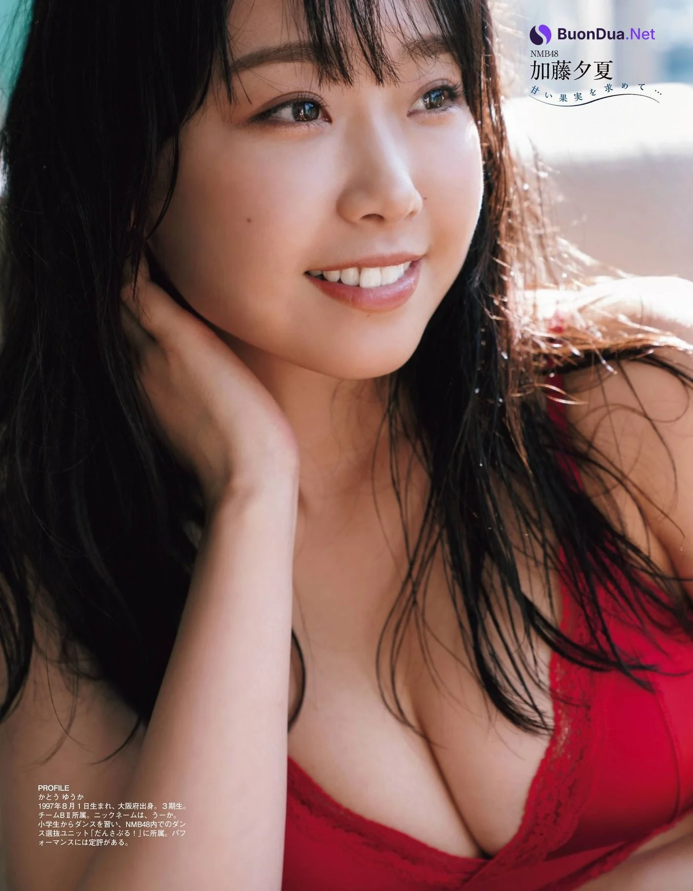 Yuuka Kato 加藤夕夏, Ex-Taishu 2020 No.11 (EX大衆 2020年11月号) - Photo 4