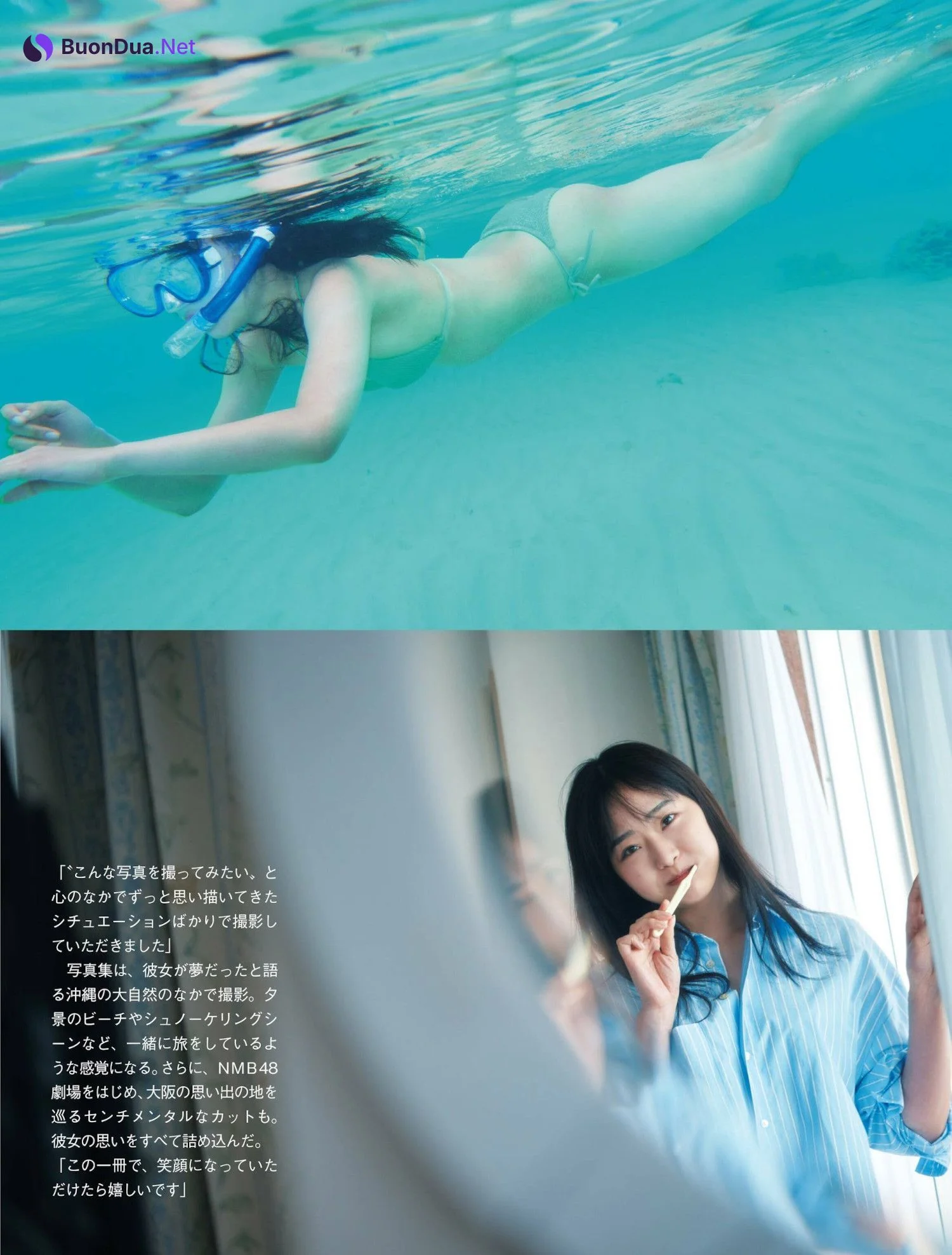 Yuuka Kato 加藤夕夏, FLASH 2023.06.20 (フラッシュ 2023年6月20日号) - Photo 2