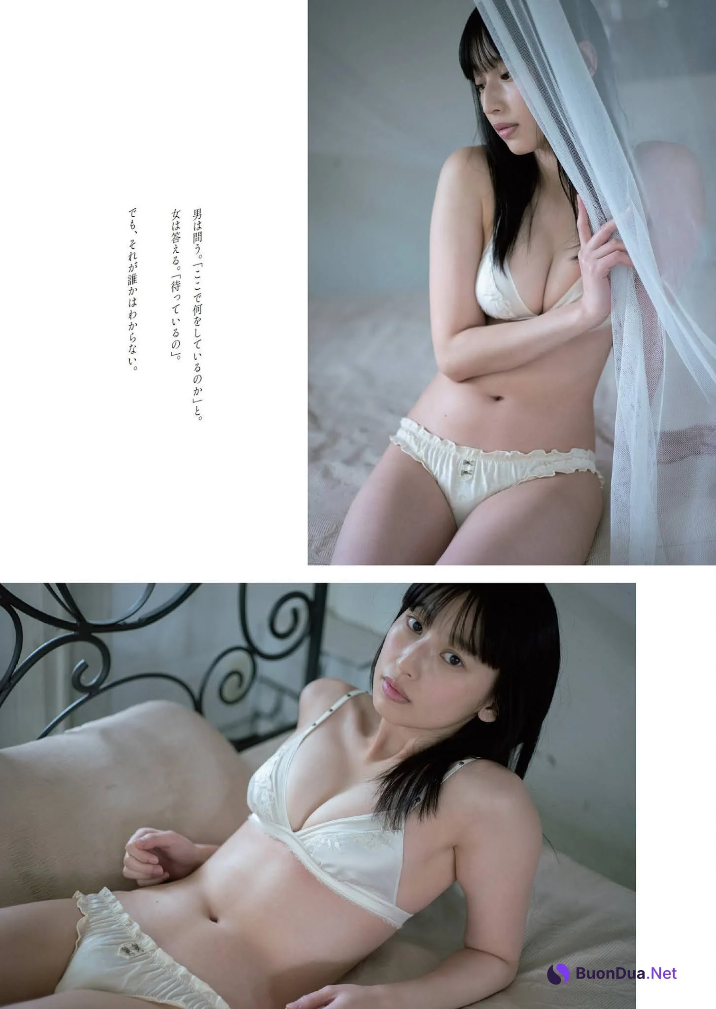 Yuuka Nakao 中尾有伽, Weekly Playboy 2021 No.06 (週刊プレイボーイ 2021年6号) - Photo 6