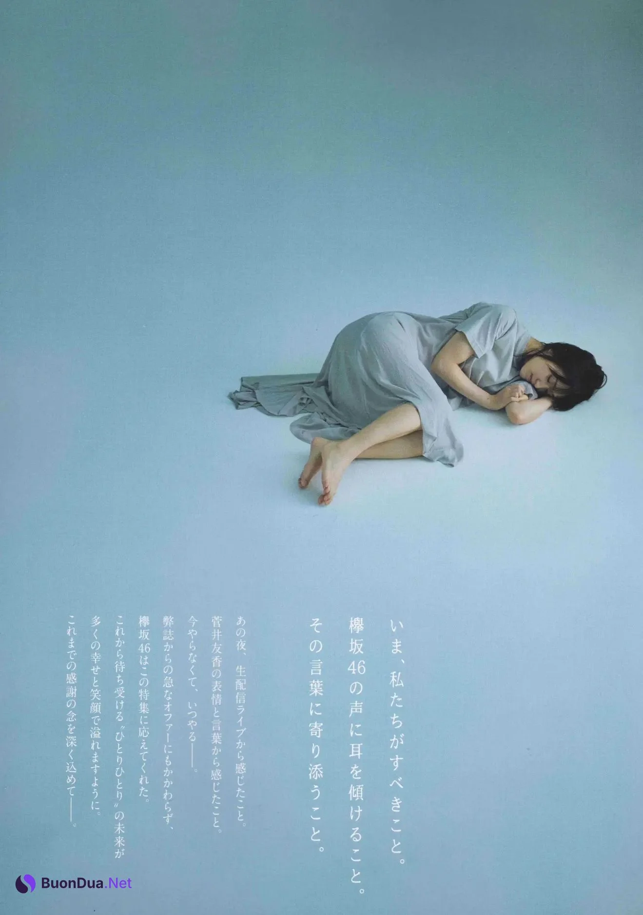 Yuuka Sugai 菅井友香, B.L.T. 2020.10 (ビー・エル・ティー 2020年10月号) - รูปภาพ 4