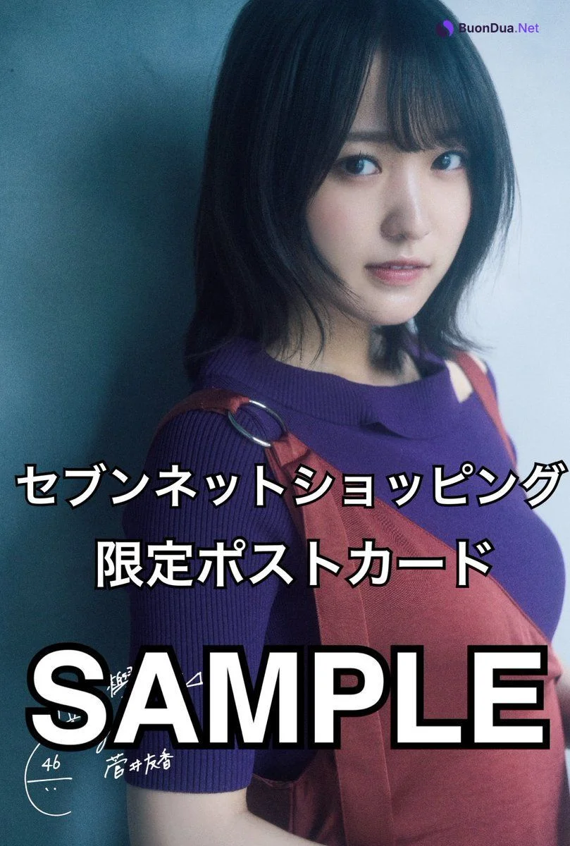 Yuuka Sugai 菅井友香, ENTAME 2019.11 (月刊エンタメ 2019年11月号) - รูปภาพ 20