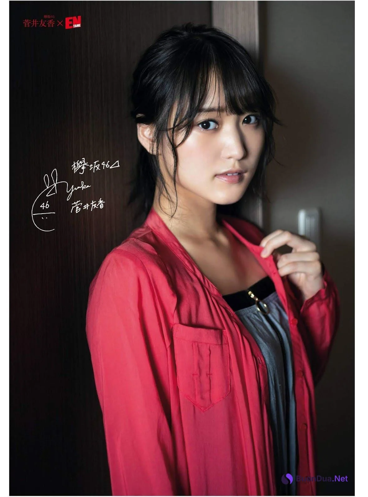 Yuuka Sugai 菅井友香, ENTAME 2019.11 (月刊エンタメ 2019年11月号) - รูปภาพ 3