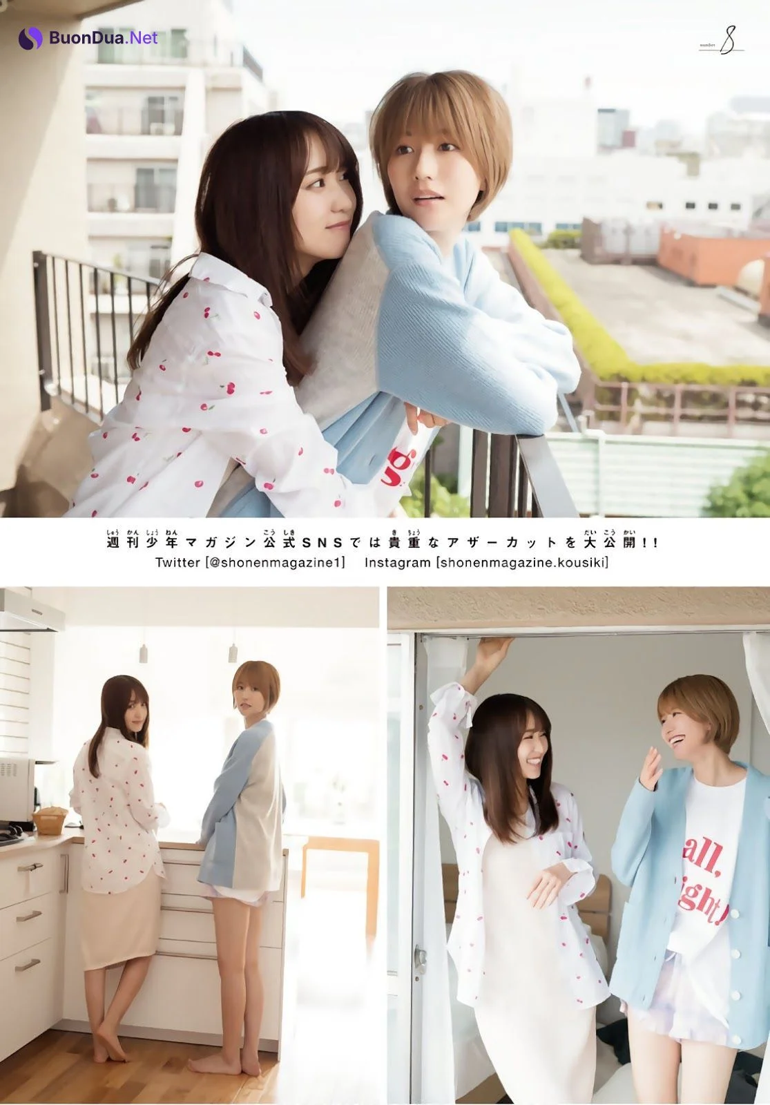 Yuuka Sugai 菅井友香, Mizuho Habu 土生瑞穂, Shonen Magazine 2019 No.28 (少年マガジン 2019年28号) - Photo 11