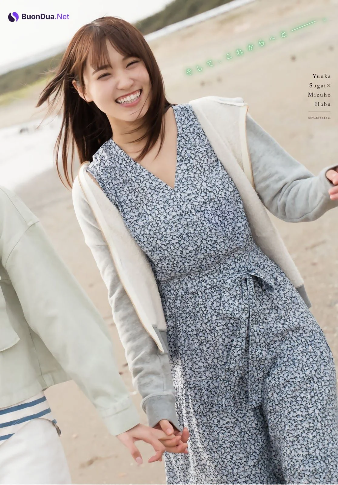 Yuuka Sugai 菅井友香, Mizuho Habu 土生瑞穂, Shonen Magazine 2019 No.28 (少年マガジン 2019年28号) - Photo 16