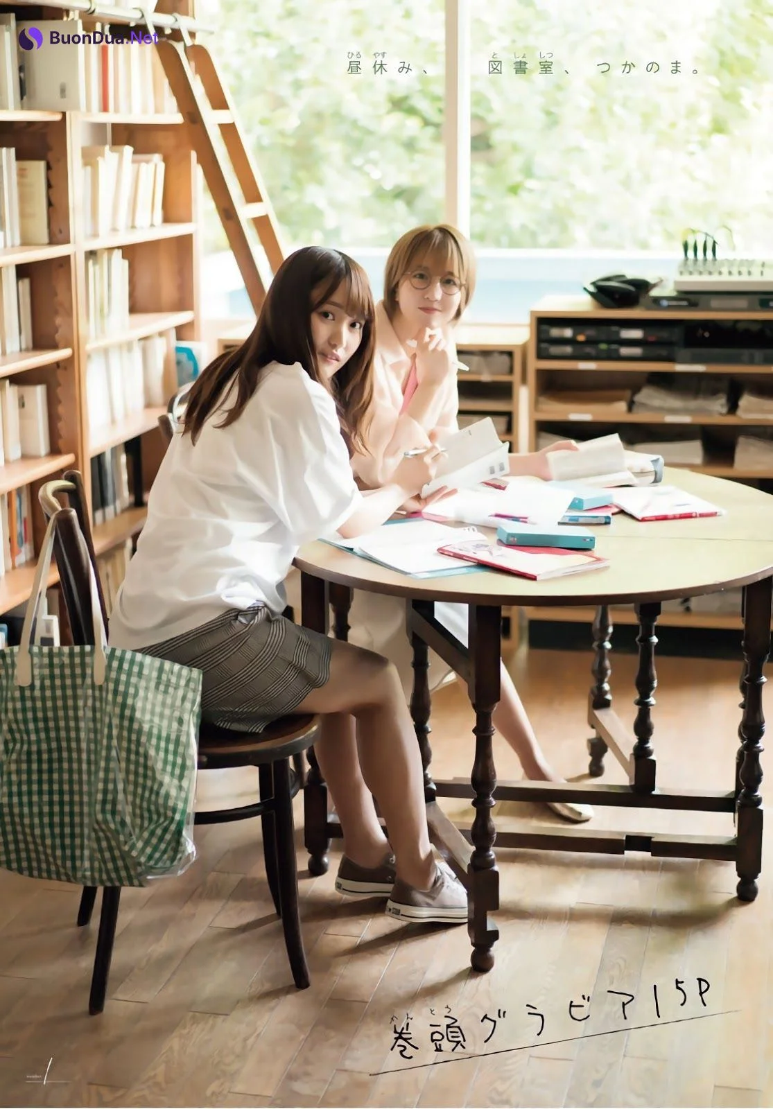 Yuuka Sugai 菅井友香, Mizuho Habu 土生瑞穂, Shonen Magazine 2019 No.28 (少年マガジン 2019年28号) - Photo 2