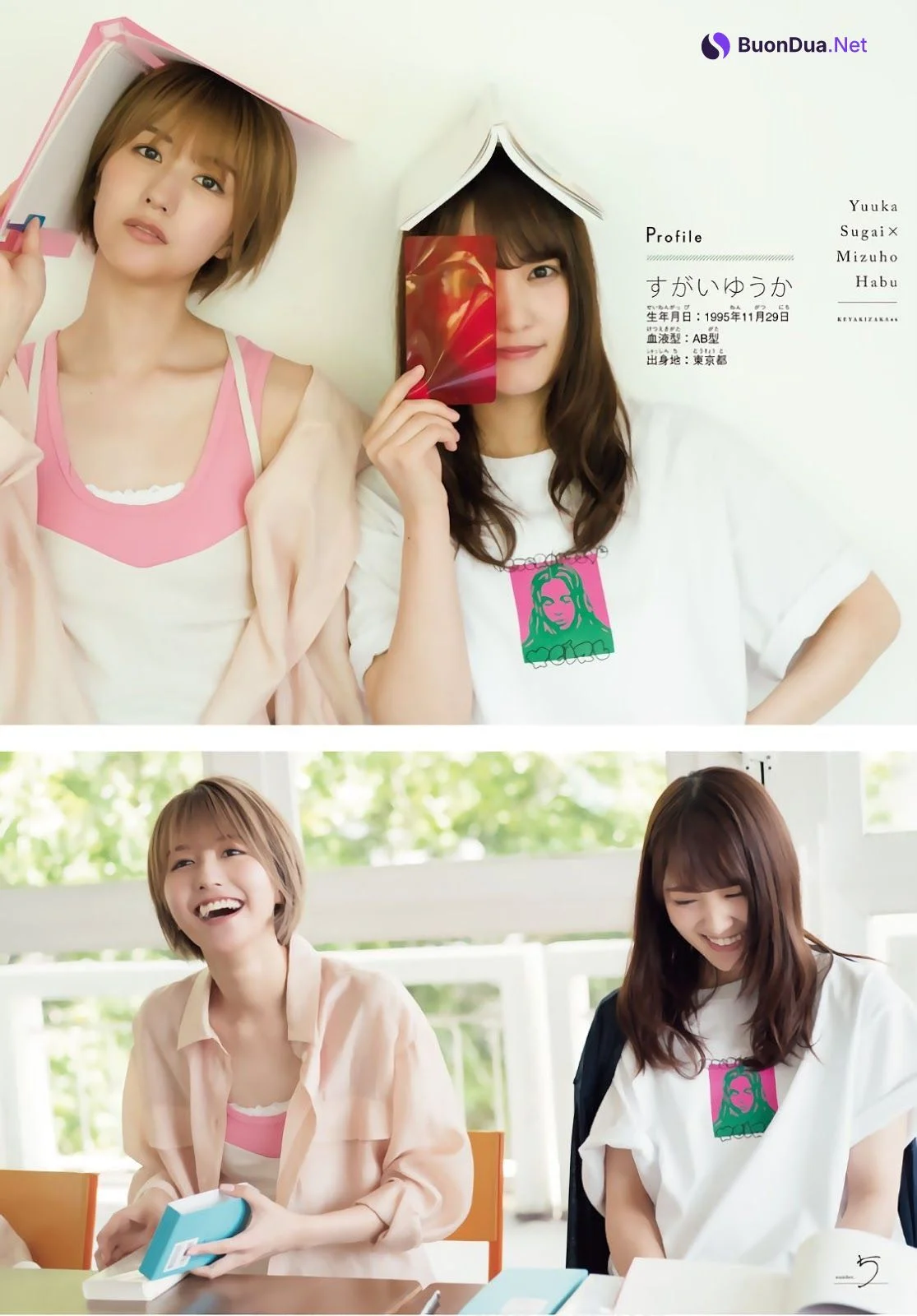 Yuuka Sugai 菅井友香, Mizuho Habu 土生瑞穂, Shonen Magazine 2019 No.28 (少年マガジン 2019年28号) - Photo 7