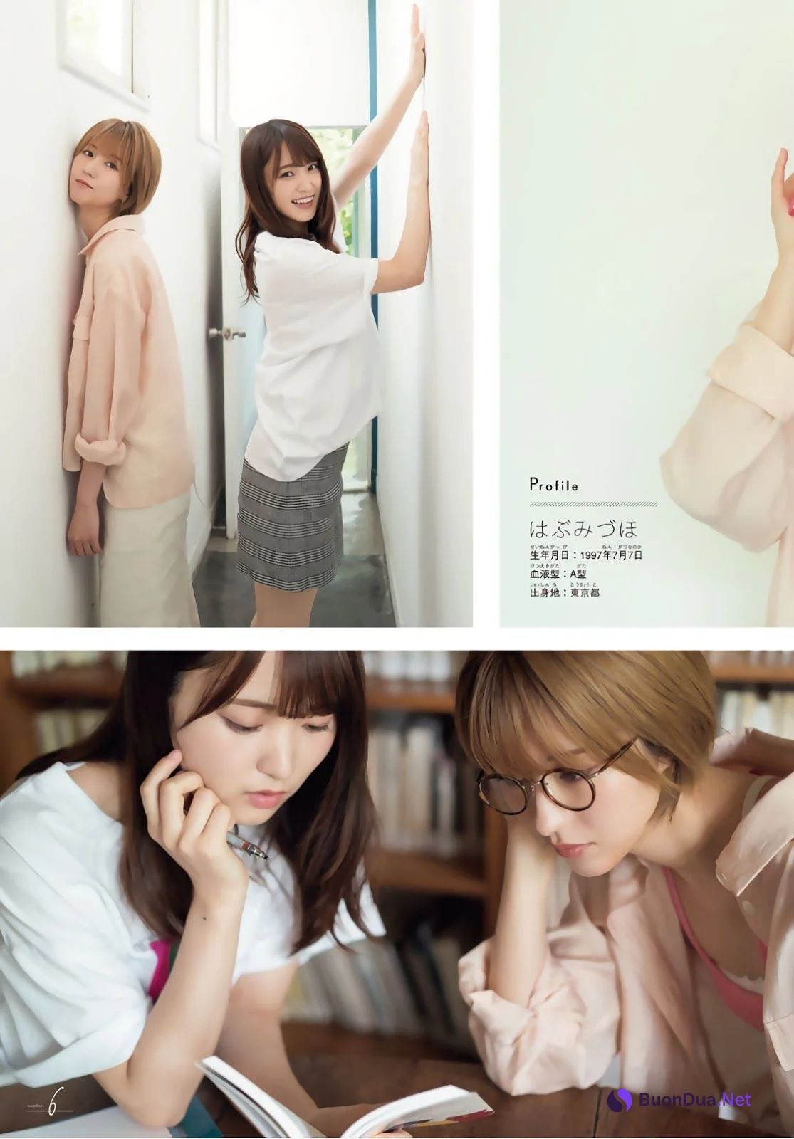 Yuuka Sugai 菅井友香, Mizuho Habu 土生瑞穂, Shonen Magazine 2019 No.28 (少年マガジン 2019年28号) - Photo 8