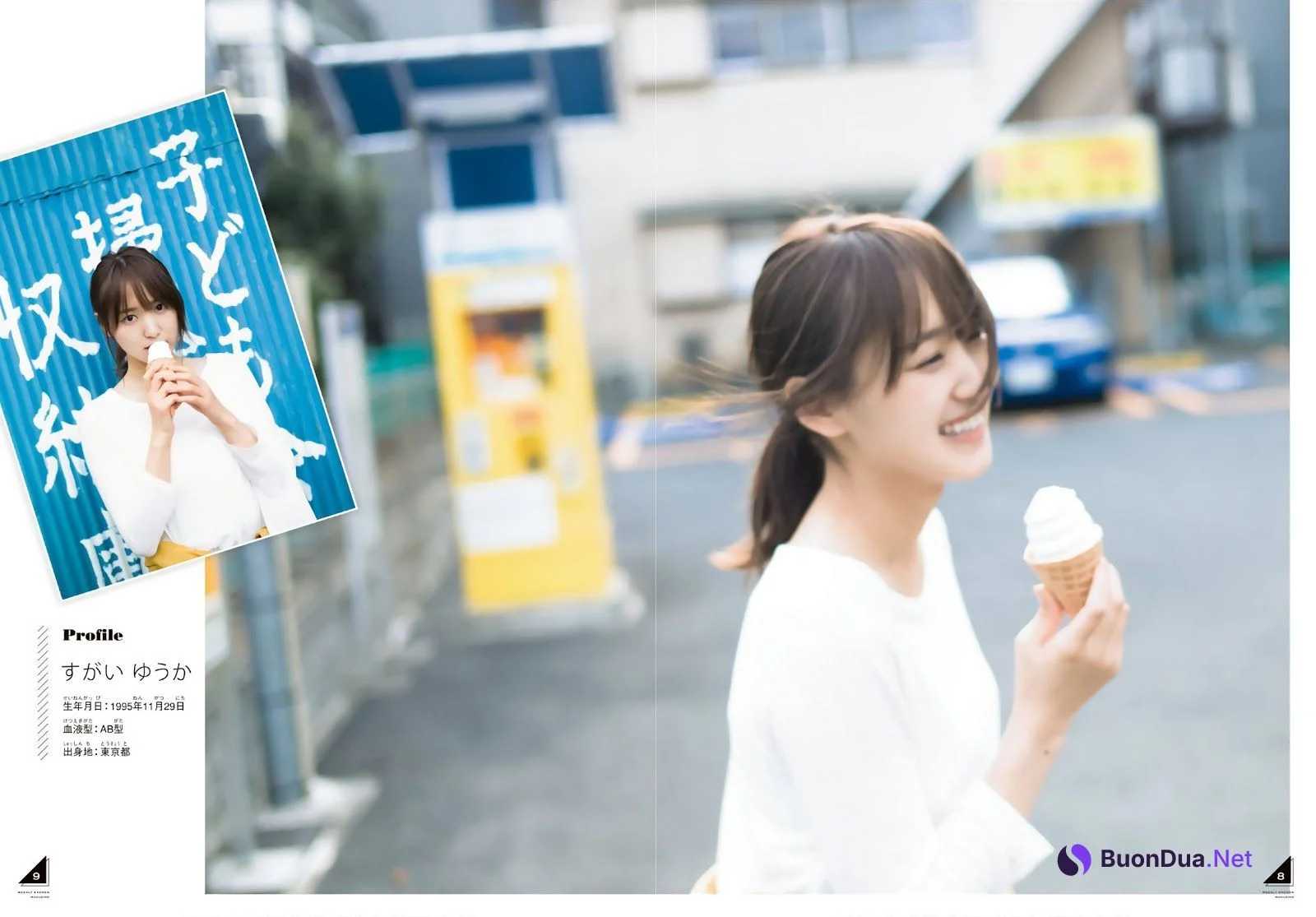 Yuuka Sugai 菅井友香, Shonen Magazine 2019 No.50 (少年マガジン 2019年50号) - Photo 11