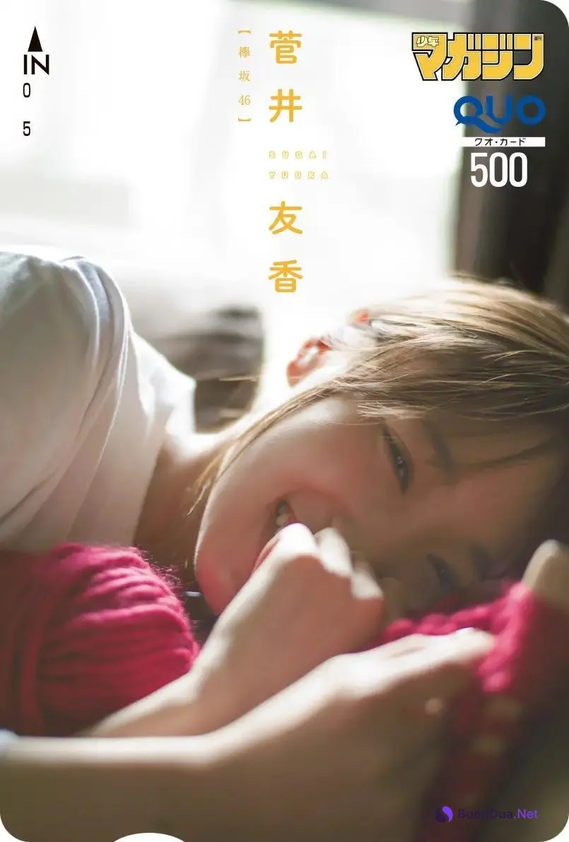 Yuuka Sugai 菅井友香, Shonen Magazine 2019 No.50 (少年マガジン 2019年50号) - Photo 14