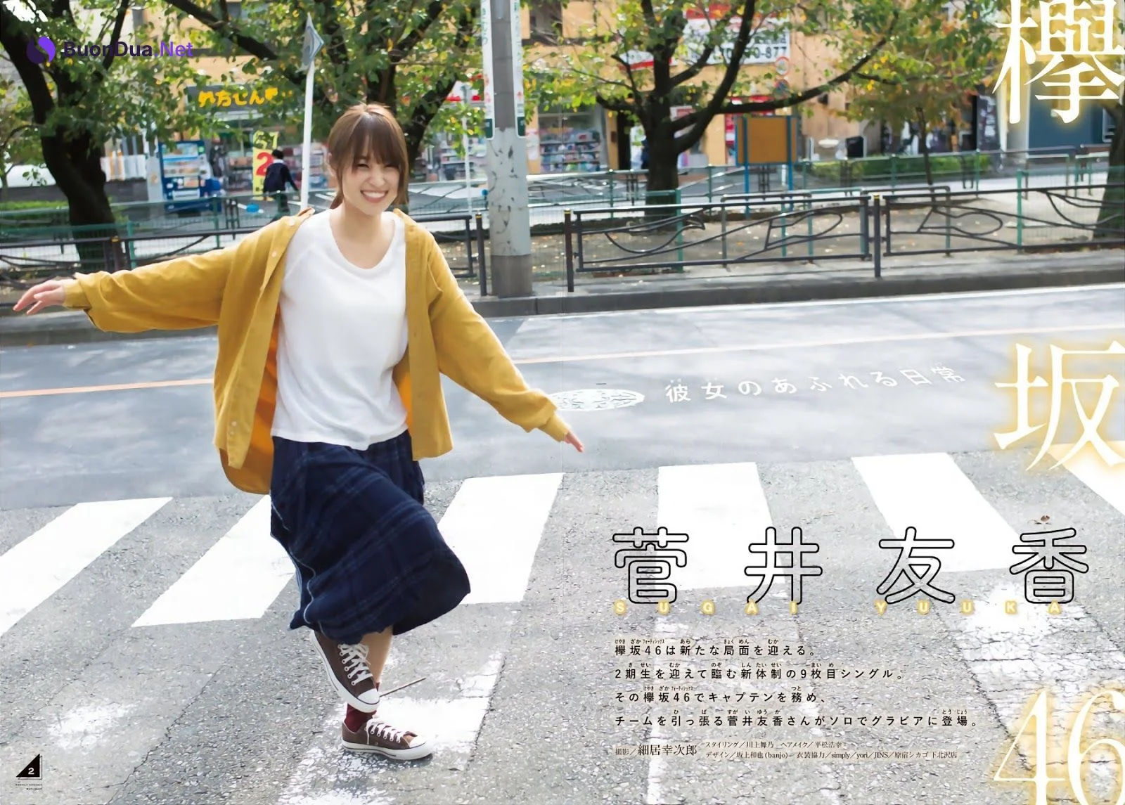Yuuka Sugai 菅井友香, Shonen Magazine 2019 No.50 (少年マガジン 2019年50号) - Photo 2