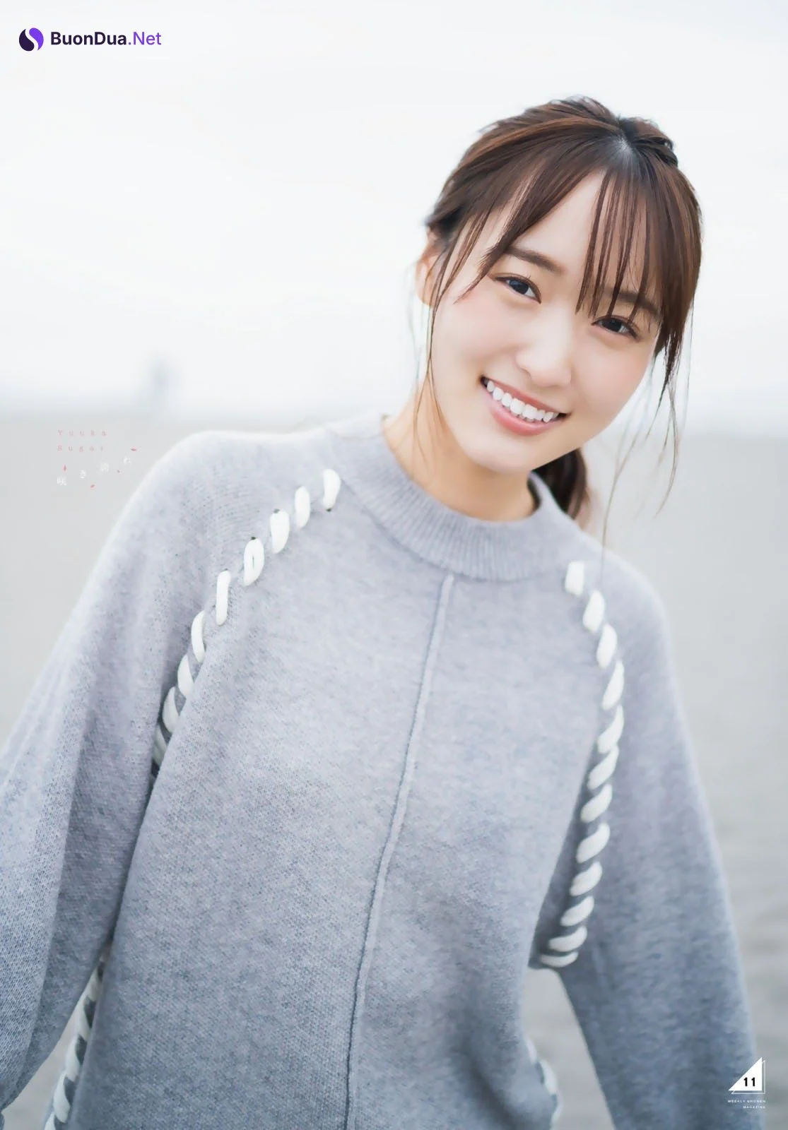 Yuuka Sugai 菅井友香, Shonen Magazine 2020 No.51 (少年マガジン 2020年51号) - Photo 13