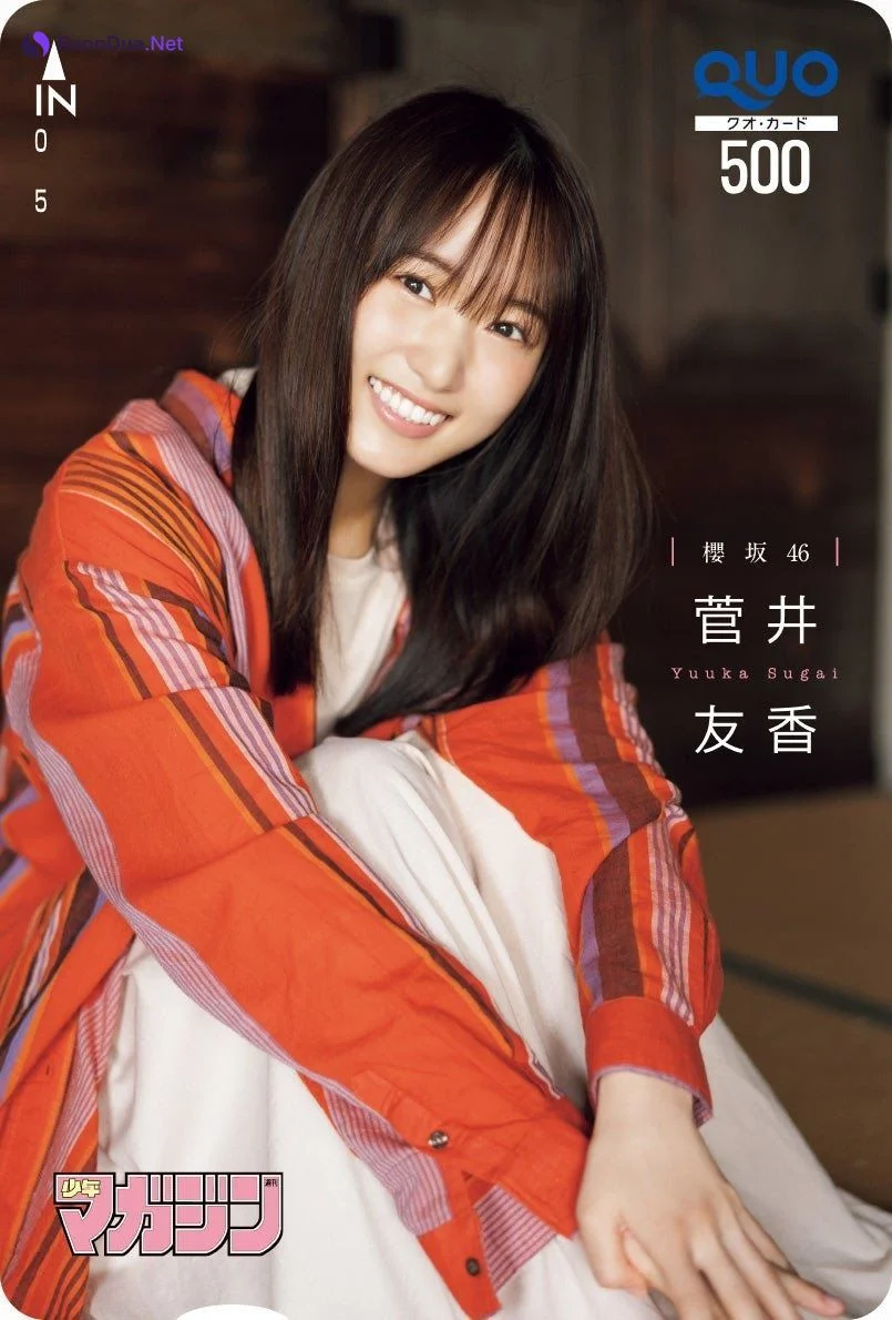 Yuuka Sugai 菅井友香, Shonen Magazine 2020 No.51 (少年マガジン 2020年51号) - Photo 16
