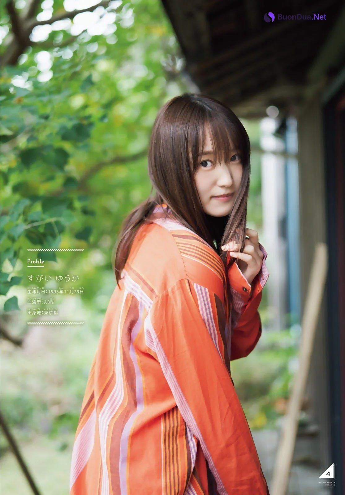 Yuuka Sugai 菅井友香, Shonen Magazine 2020 No.51 (少年マガジン 2020年51号) - Photo 5