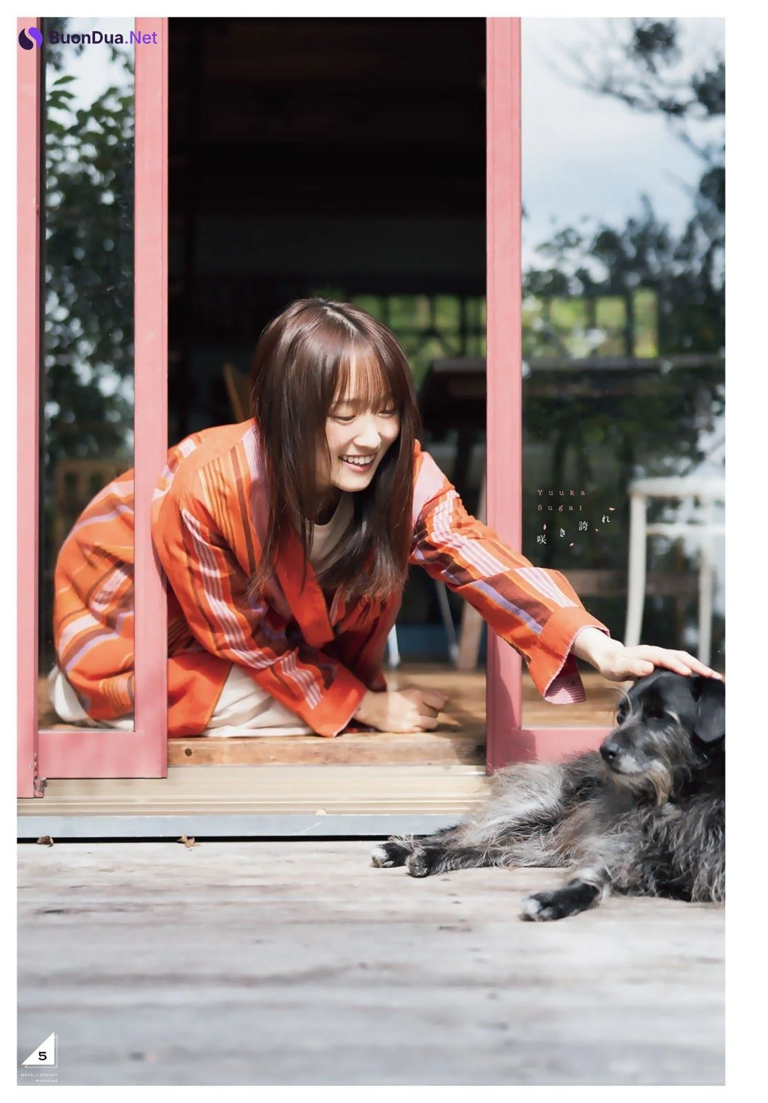 Yuuka Sugai 菅井友香, Shonen Magazine 2020 No.51 (少年マガジン 2020年51号) - Photo 6