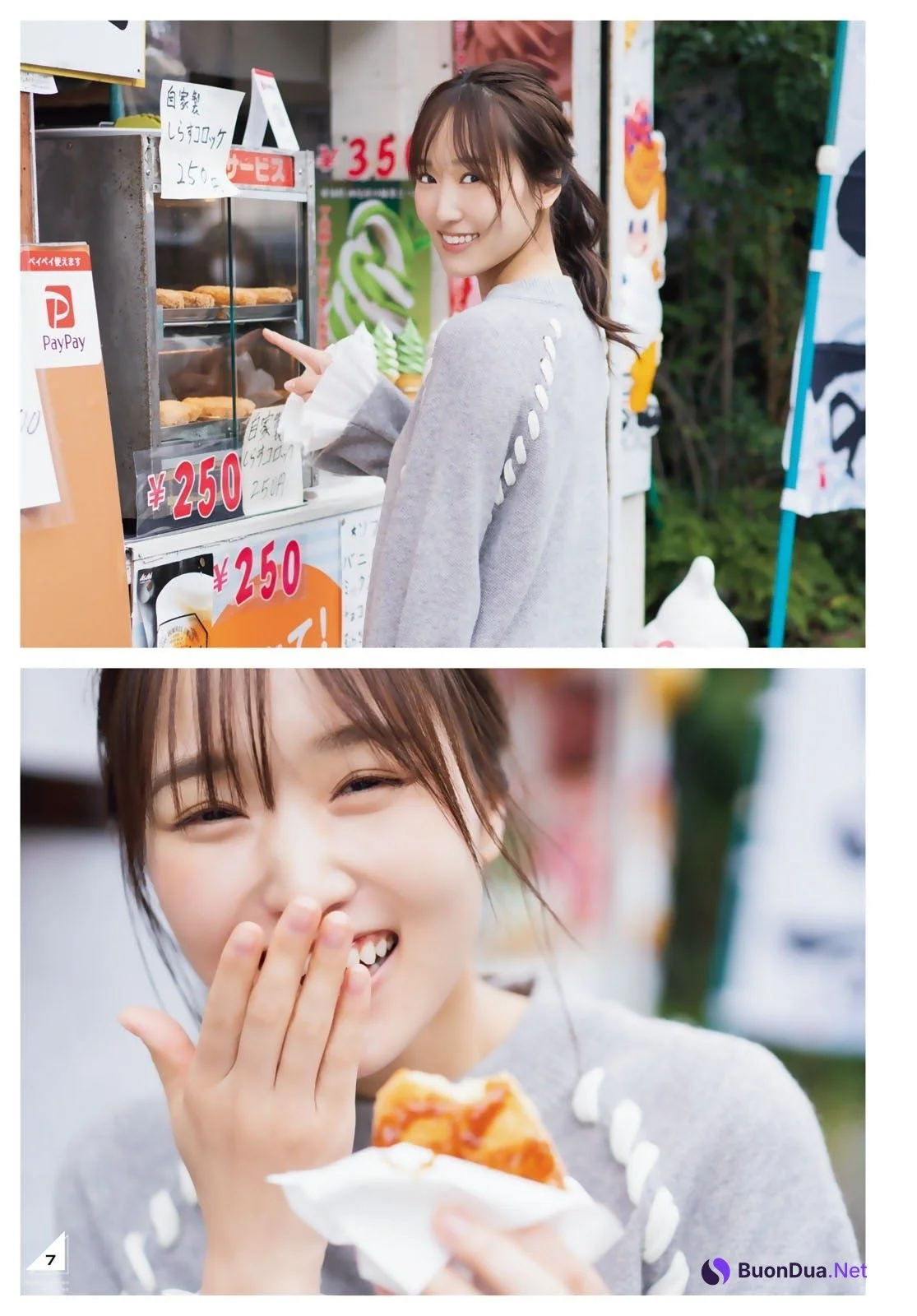 Yuuka Sugai 菅井友香, Shonen Magazine 2020 No.51 (少年マガジン 2020年51号) - Photo 8