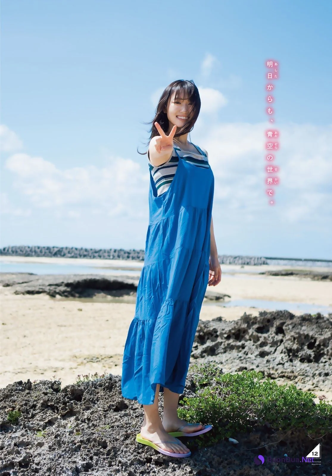 Yuuka Sugai 菅井友香, Shonen Magazine 2022 No.49 (週刊少年マガジン 2022年49号) - Photo 13