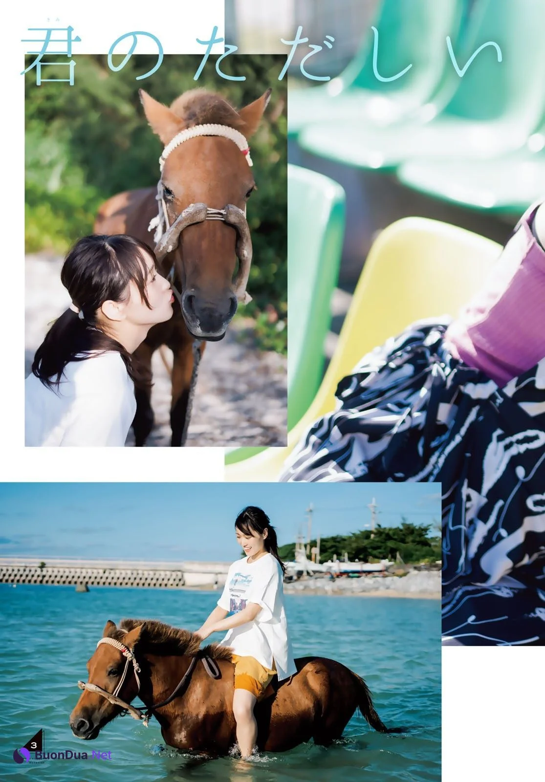 Yuuka Sugai 菅井友香, Shonen Magazine 2022 No.49 (週刊少年マガジン 2022年49号) - Photo 3
