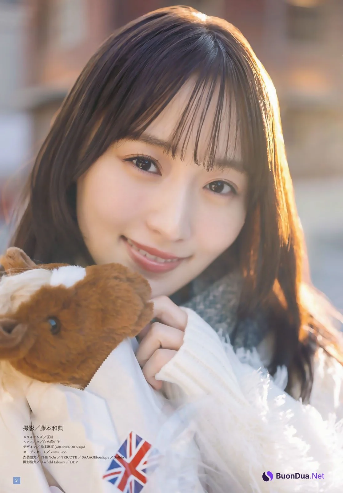 Yuuka Sugai 菅井友香, Shonen Magazine 2024 No.10 (週刊少年マガジン 2024年10号) - Photo 4