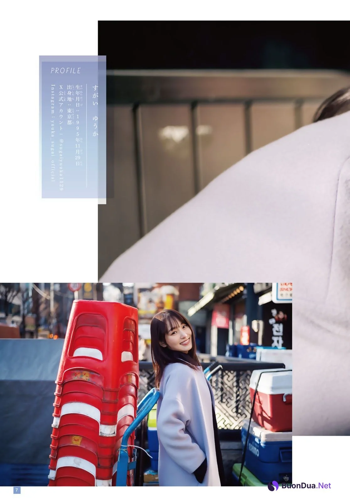 Yuuka Sugai 菅井友香, Shonen Magazine 2024 No.10 (週刊少年マガジン 2024年10号) - Photo 8