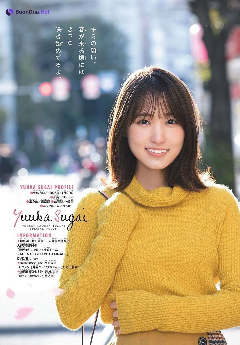 Yuuka Sugai 菅井友香, Shonen Sunday 2020 No.09 (少年サンデー 2020年9号) - รูปภาพ 9