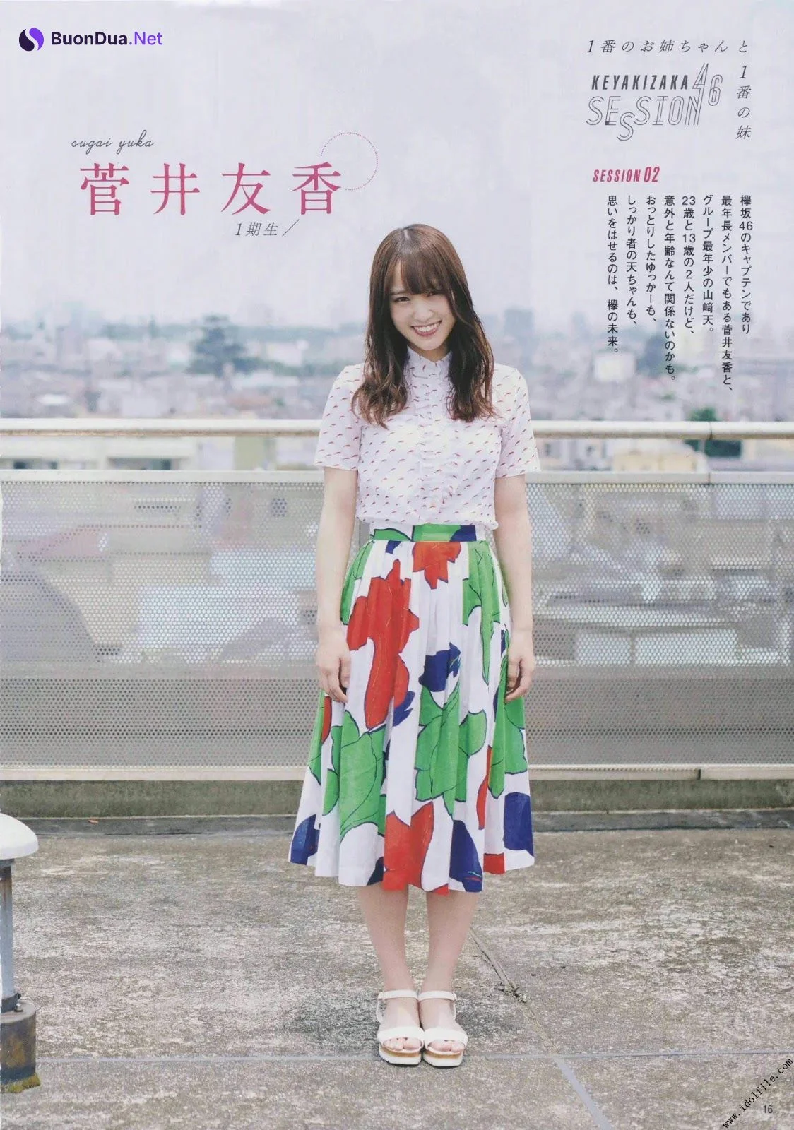 Yuuka Sugai 菅井友香, Ten Yamasaki 山﨑天, B.L.T. 2019.09 (ビー・エル・ティー 2019年9月号) - Photo 2