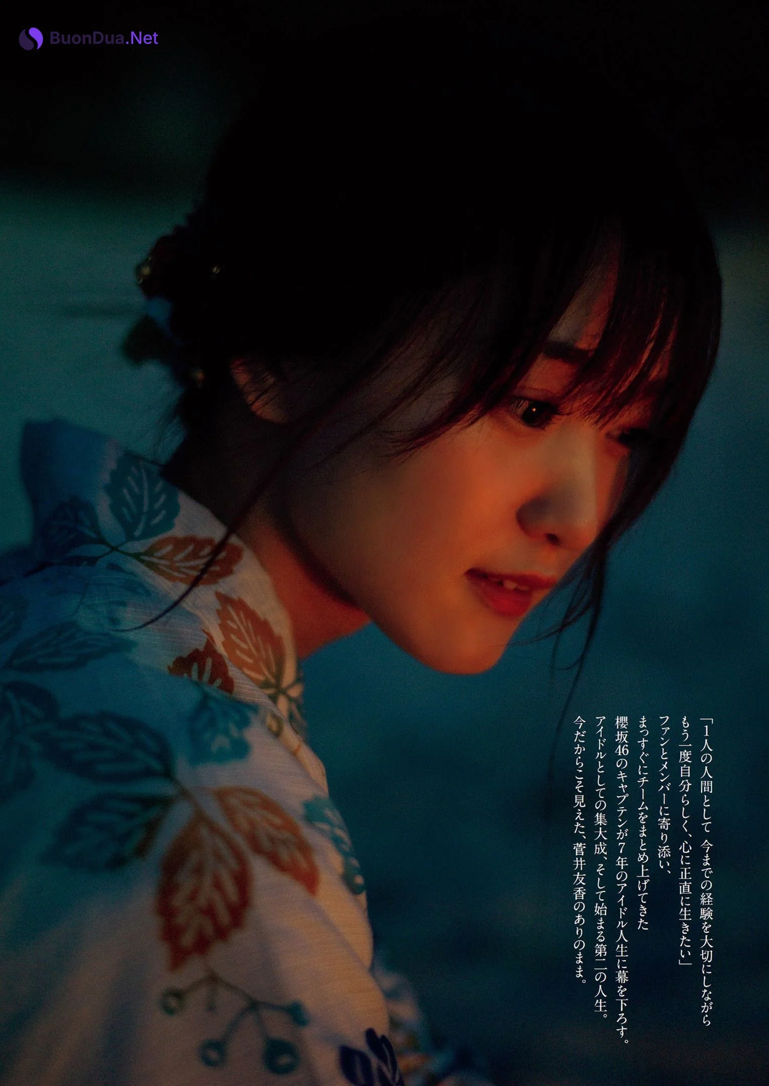 Yuuka Sugai 菅井友香, Weekly Playboy 2022 No.46 (週刊プレイボーイ 2022年46号) - Photo 2