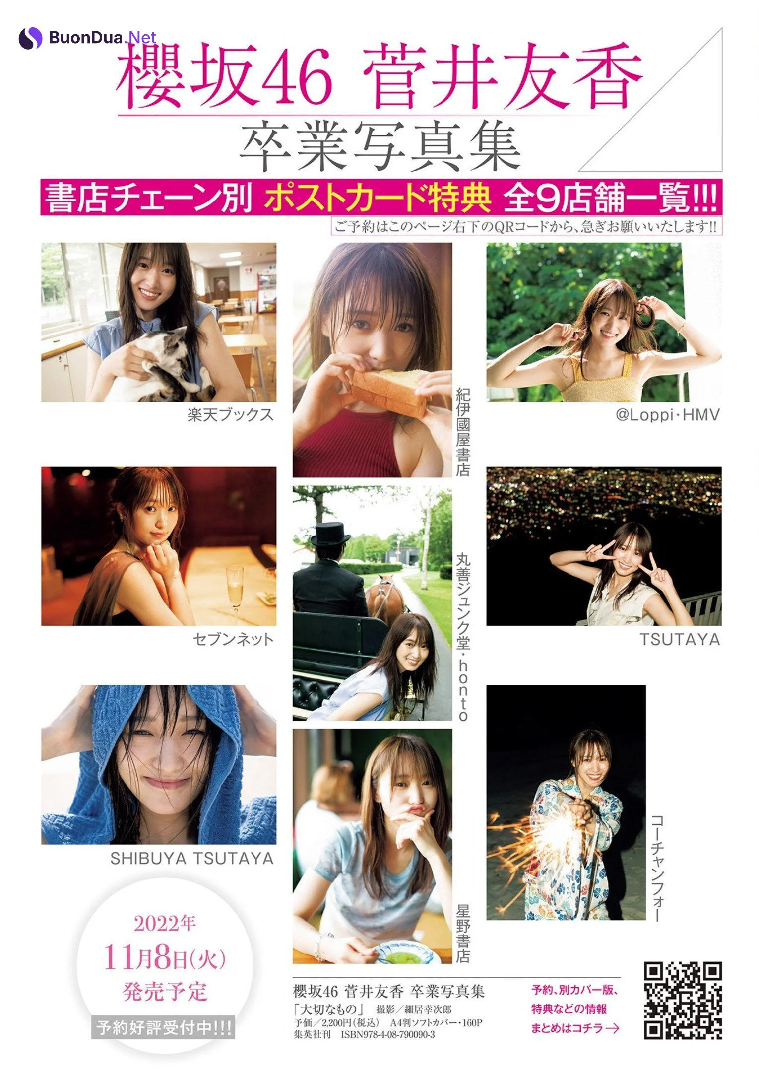 Yuuka Sugai 菅井友香, Young Jump 2022 No.45 (ヤングジャンプ 2022年45号) - Photo 10