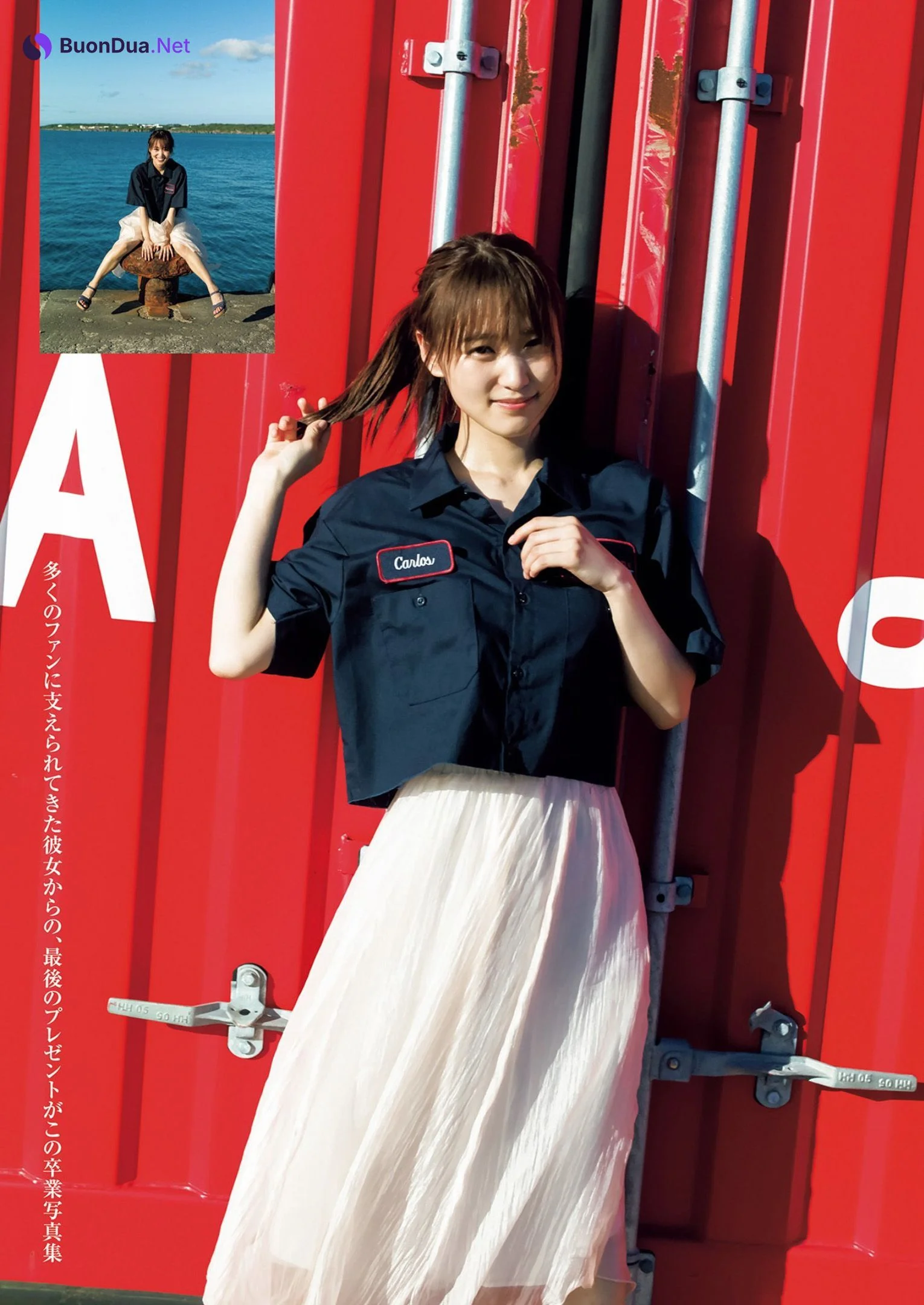 Yuuka Sugai 菅井友香, Young Jump 2022 No.45 (ヤングジャンプ 2022年45号) - Photo 3
