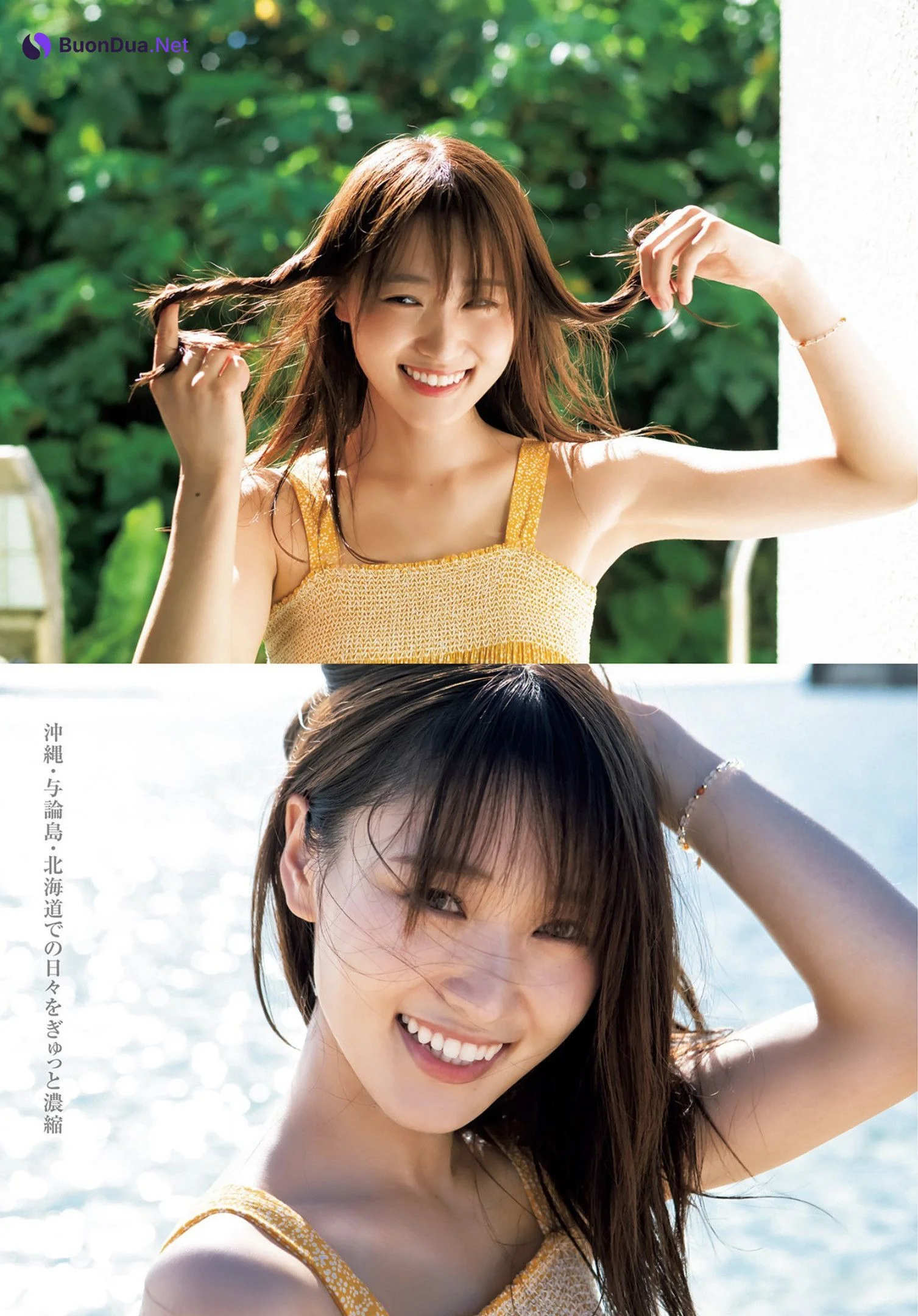 Yuuka Sugai 菅井友香, Young Jump 2022 No.45 (ヤングジャンプ 2022年45号) - Photo 8