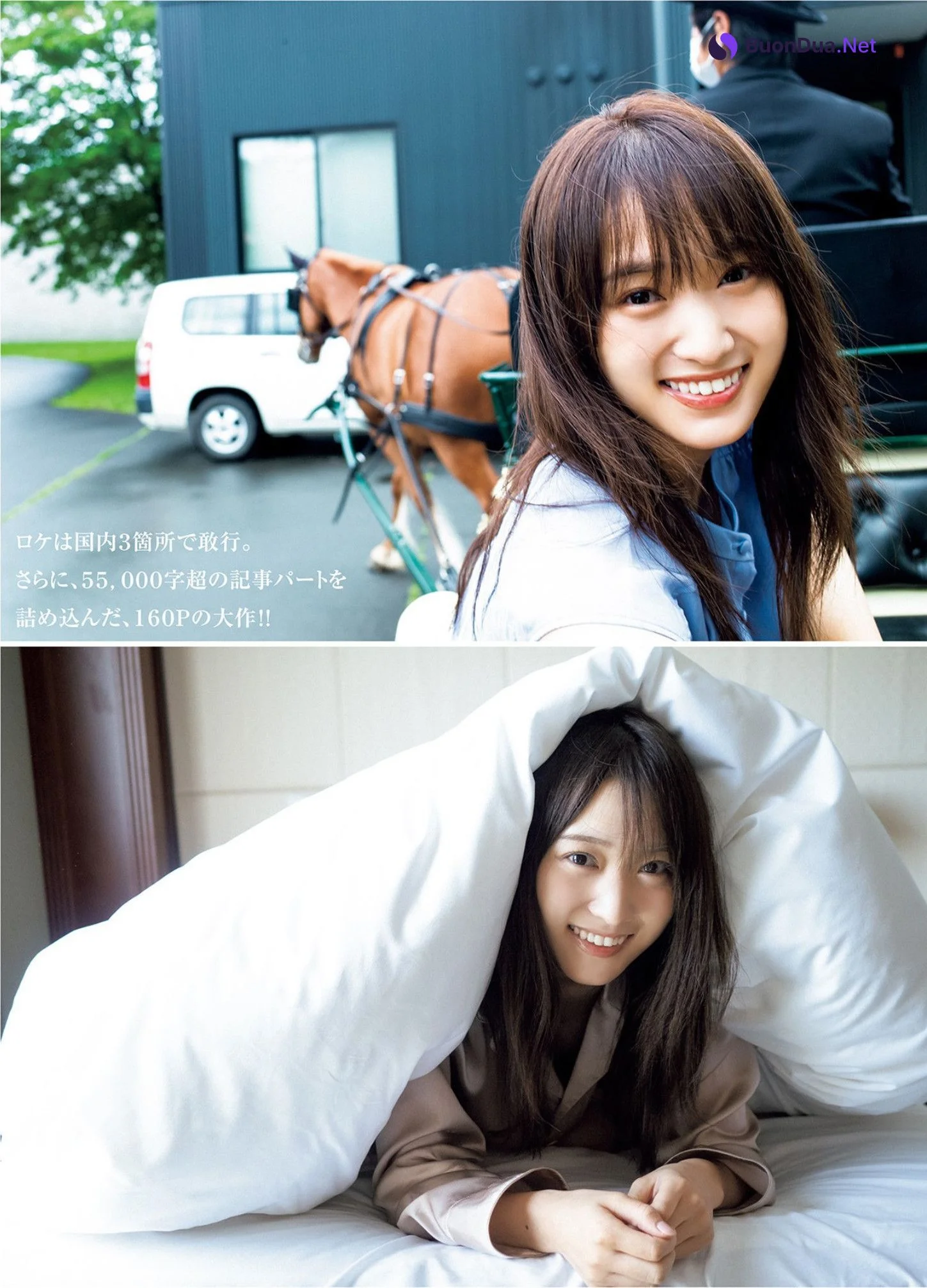 Yuuka Sugai 菅井友香, Young Jump 2022 No.50 (ヤングジャンプ 2022年50号) - Photo 2